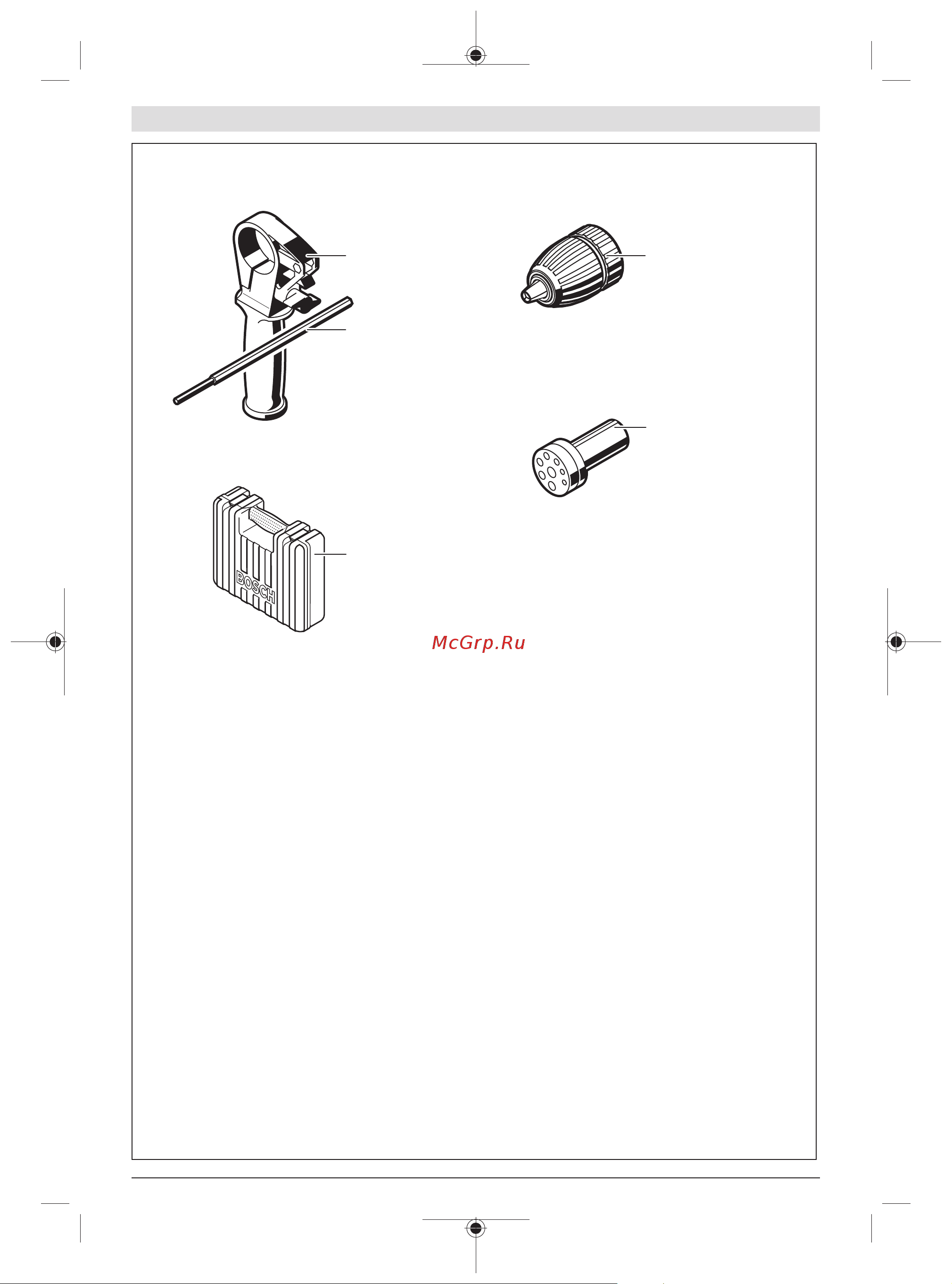Bosch GSB 1600 RE Руководство по эксплуатации онлайн [88/91] 783216