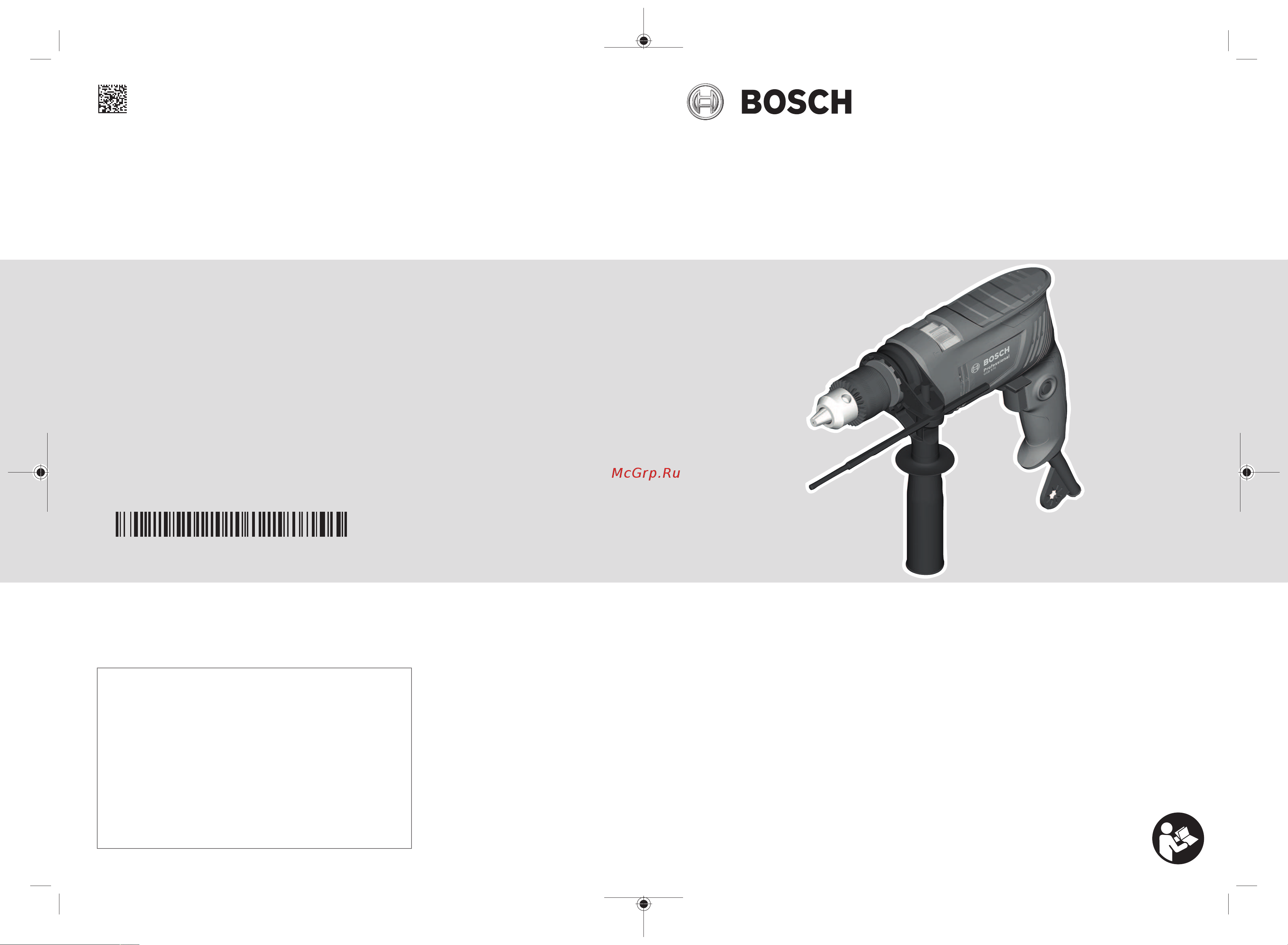 Bosch GSB 570 Руководство по эксплуатации онлайн