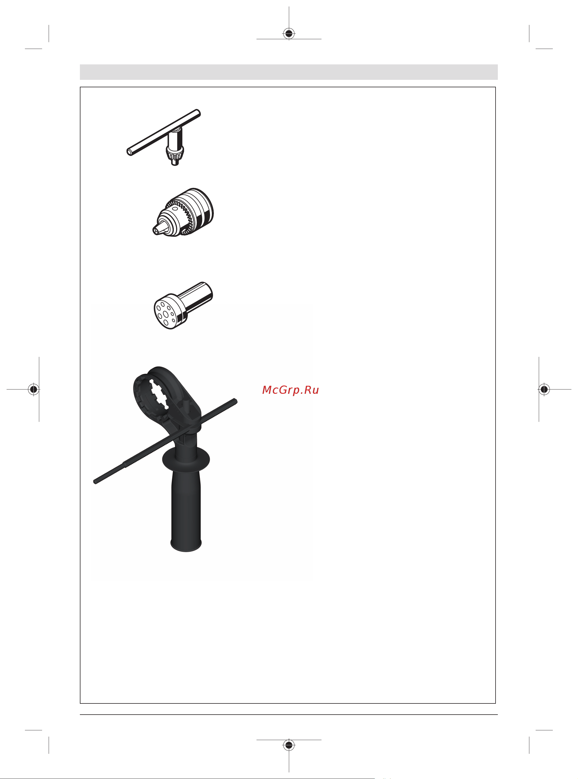 Bosch GSB 570 Руководство по эксплуатации онлайн [152/155] 783217