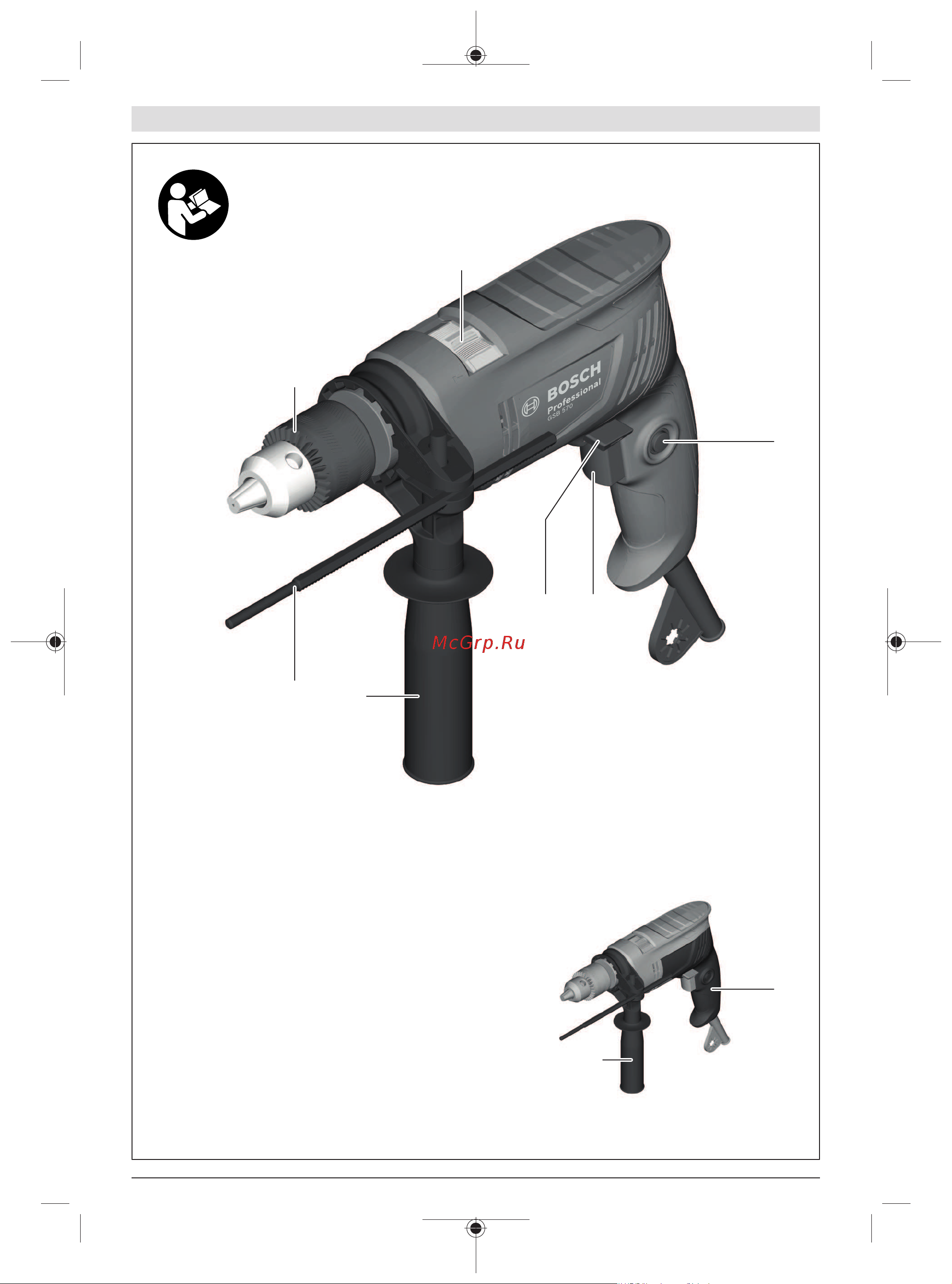Bosch GSB 570 [3/155] Gsb 570