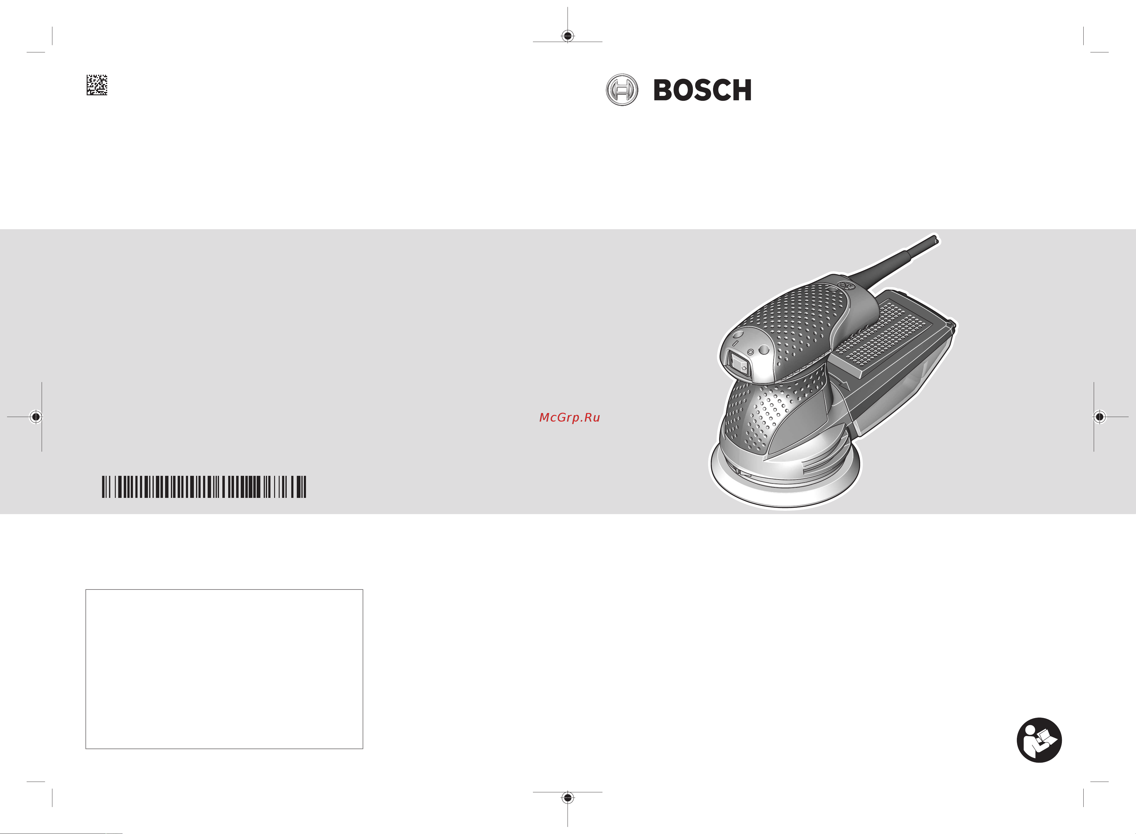 Bosch GEX 125 AE Руководство по эксплуатации онлайн