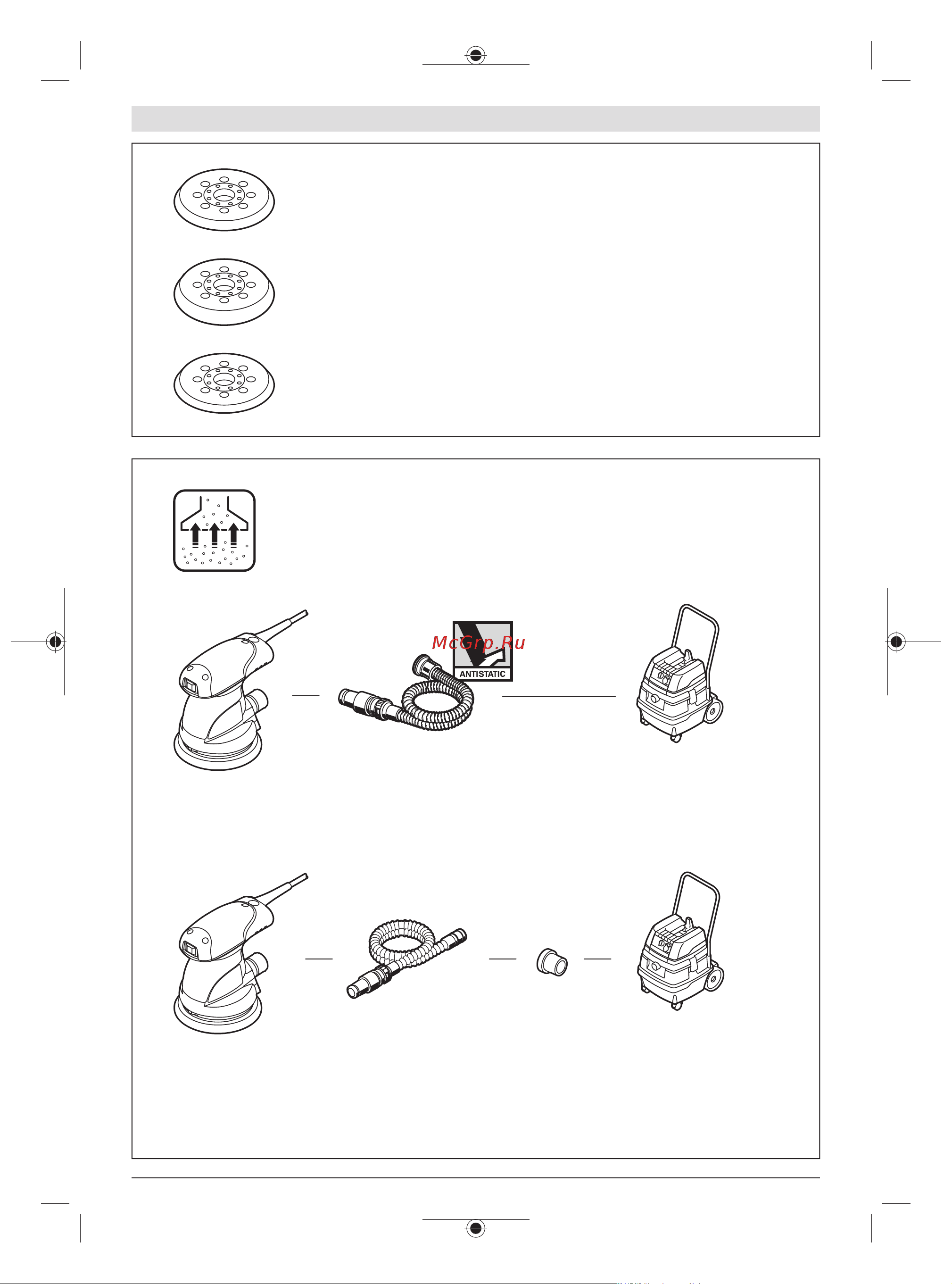 Bosch GEX 125 AE Руководство по эксплуатации онлайн [3/197] 783218