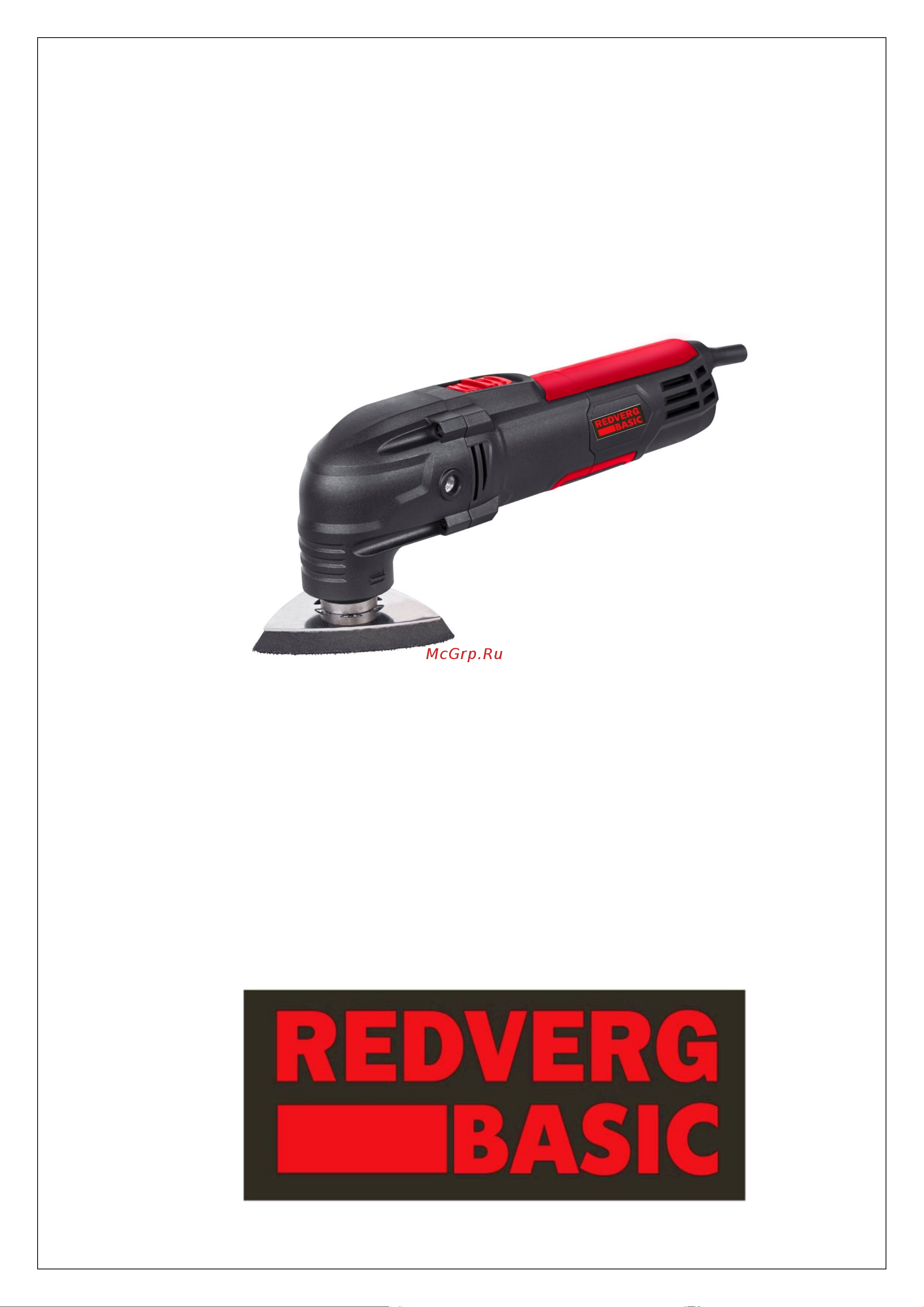 RedVerg Basic MT250 Руководство по эксплуатации онлайн