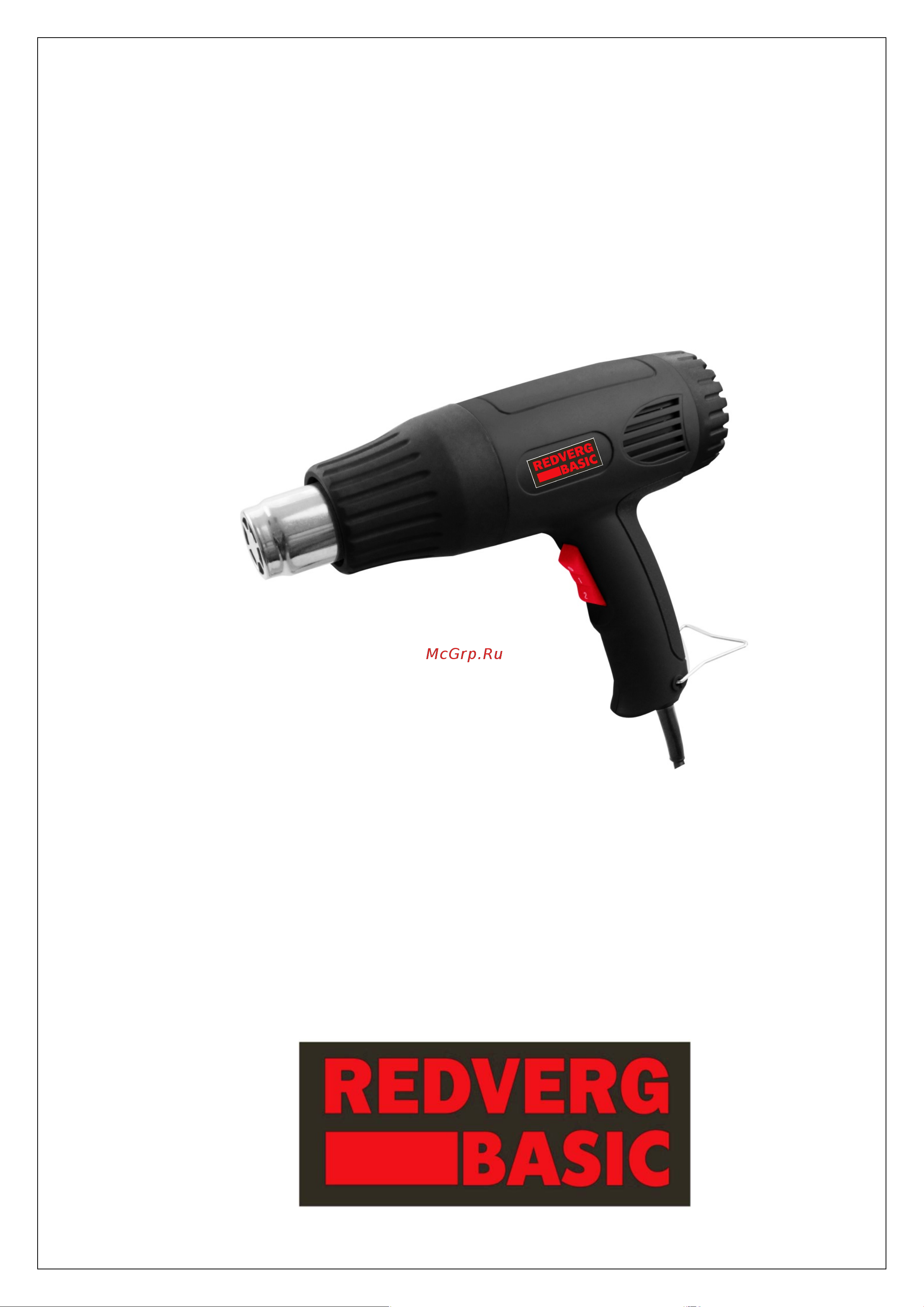 RedVerg Basic HG2000 Руководство по эксплуатации онлайн