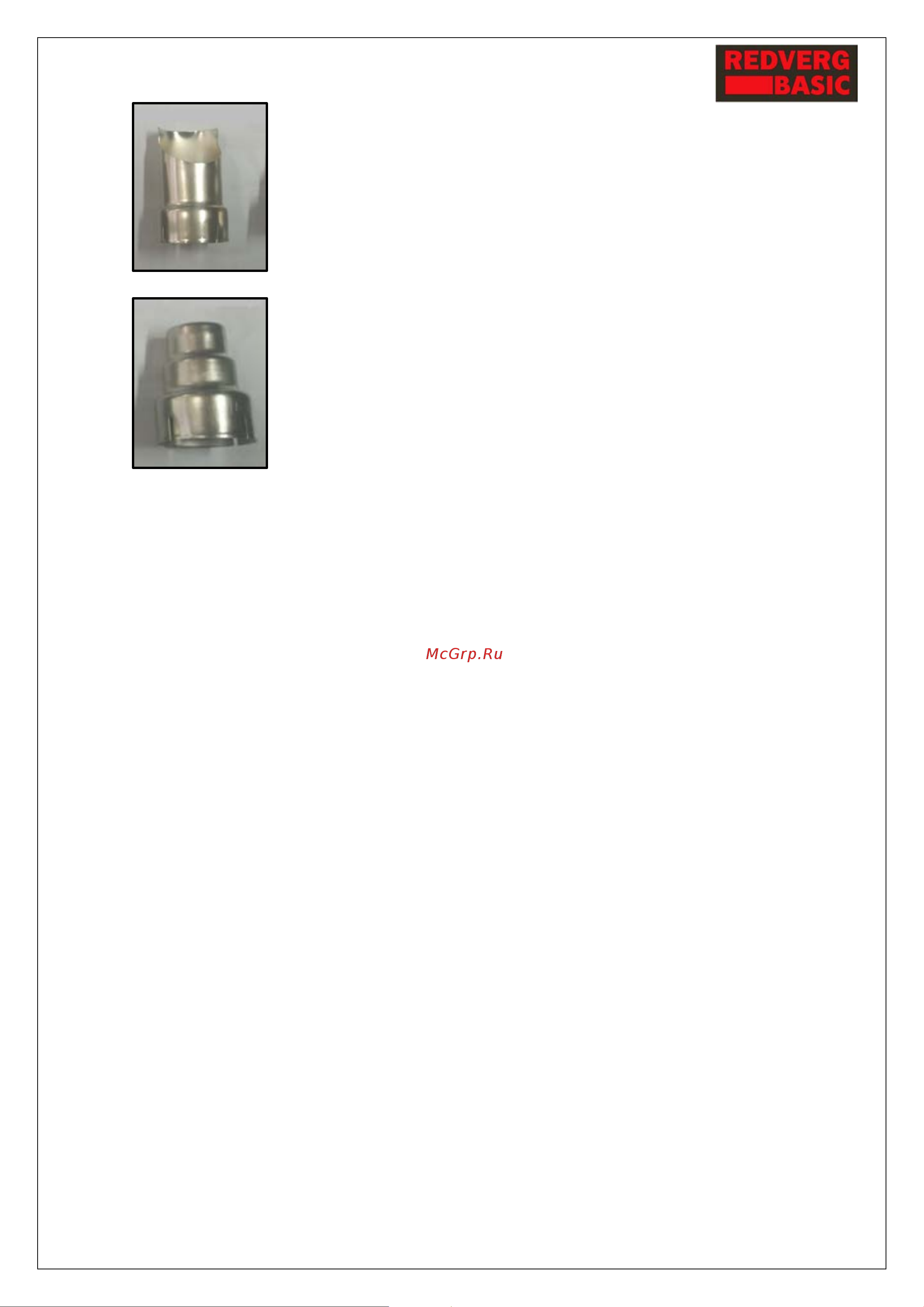 RedVerg Basic HG2000 [7/14] Несколько примеров использования электроинструмента в доме в автомобиле и в саду