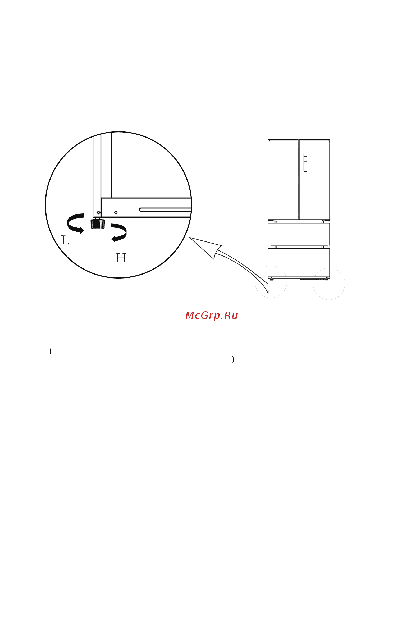 Midea MDRF631FGF34B [10/59] Levelling feet