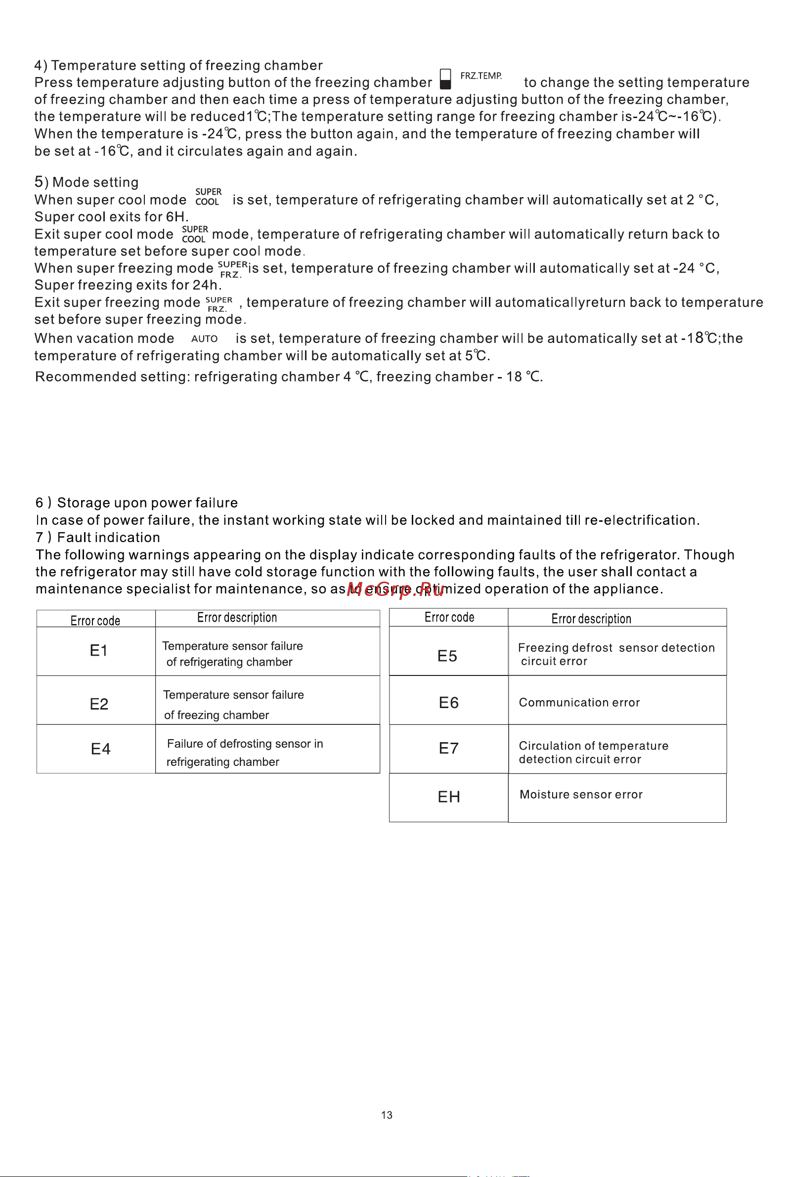 Midea MDRF631FGF34B Руководство по эксплуатации онлайн [16/59] 783223