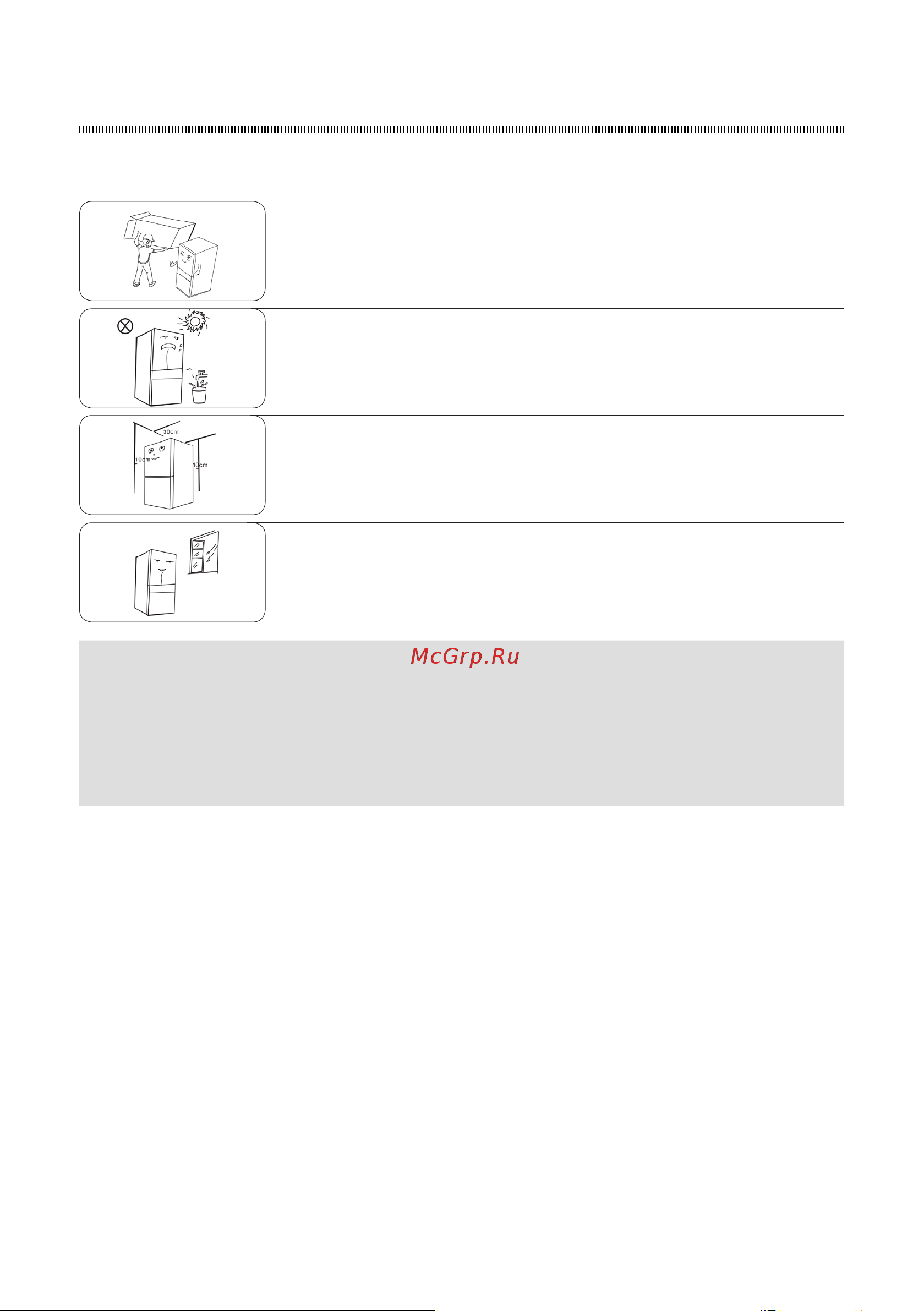 Midea MDRF631FGF34B [28/59] Құрылғыны дұрыс пайдалану