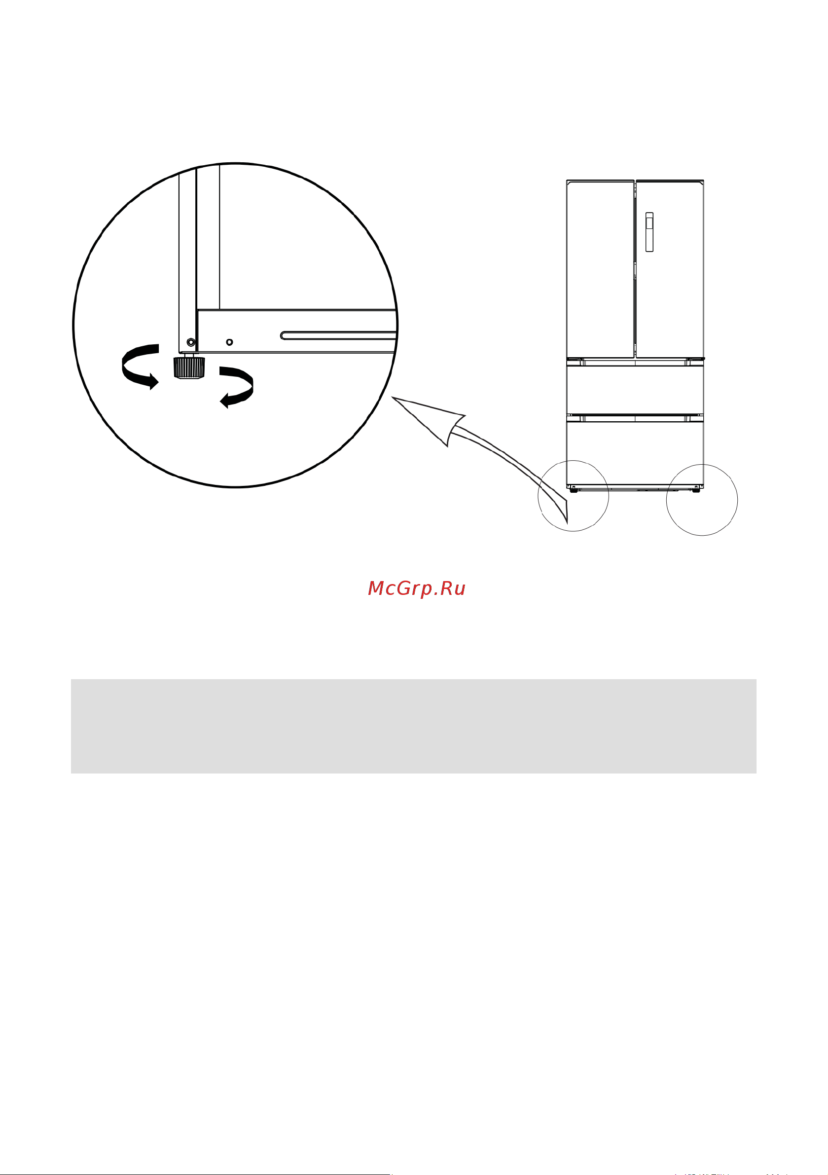 Midea MDRF631FGF34B [29/59] Құрылғыны теңестіру