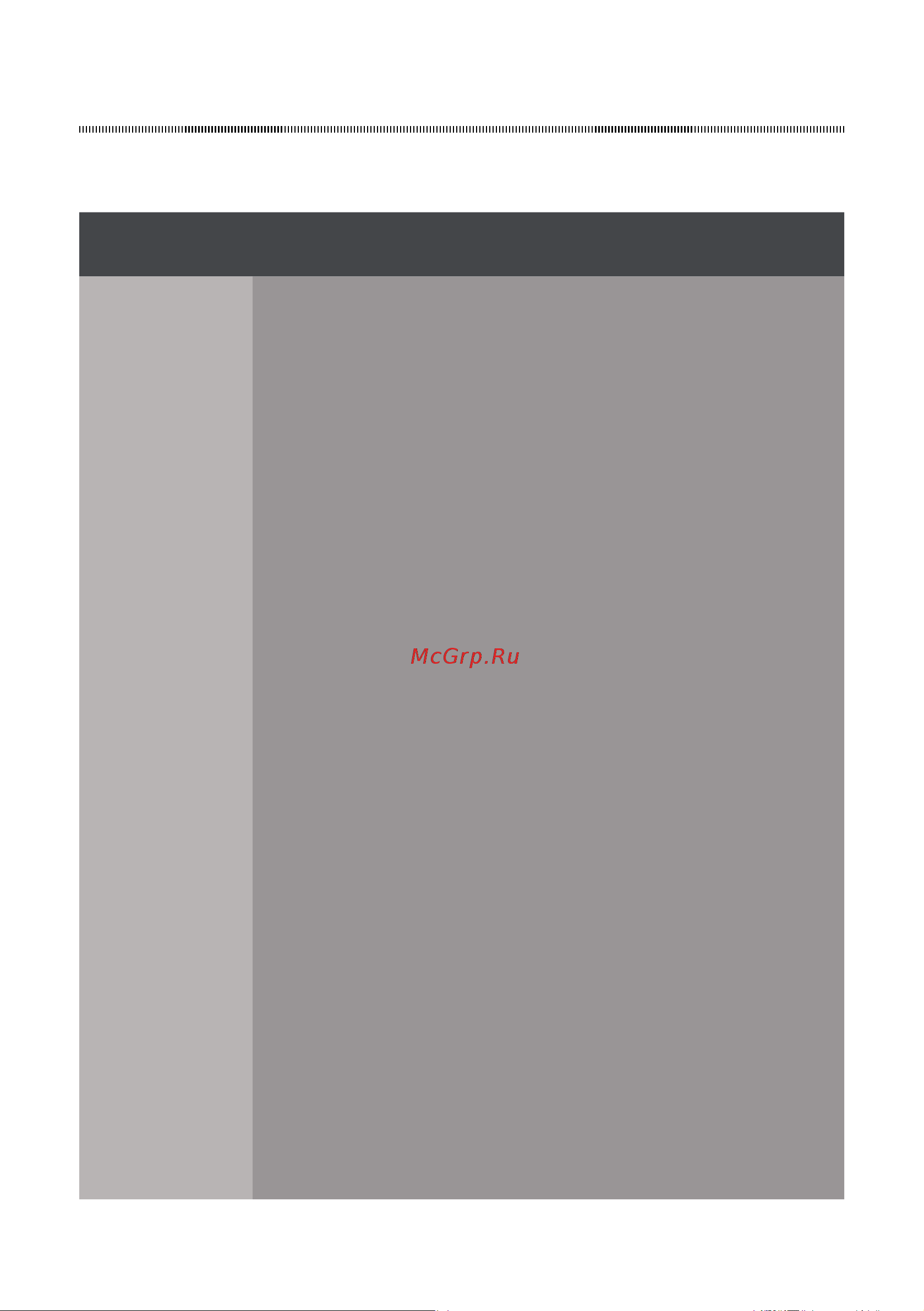 Midea MDRF631FGF34B [39/59] Ақаулық себебін түзету