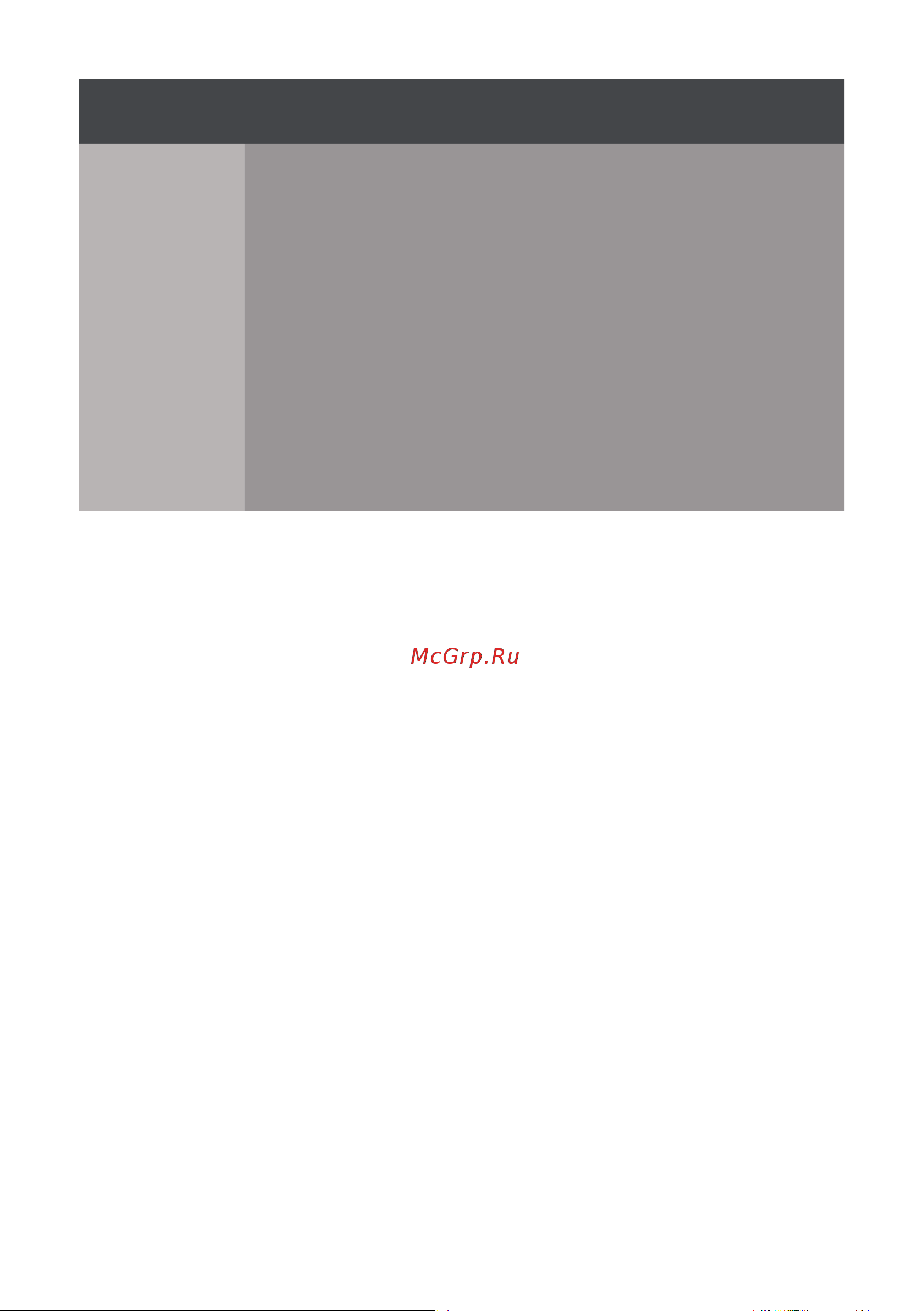 Midea MDRF631FGF34B Руководство по эксплуатации онлайн [40/59] 783223