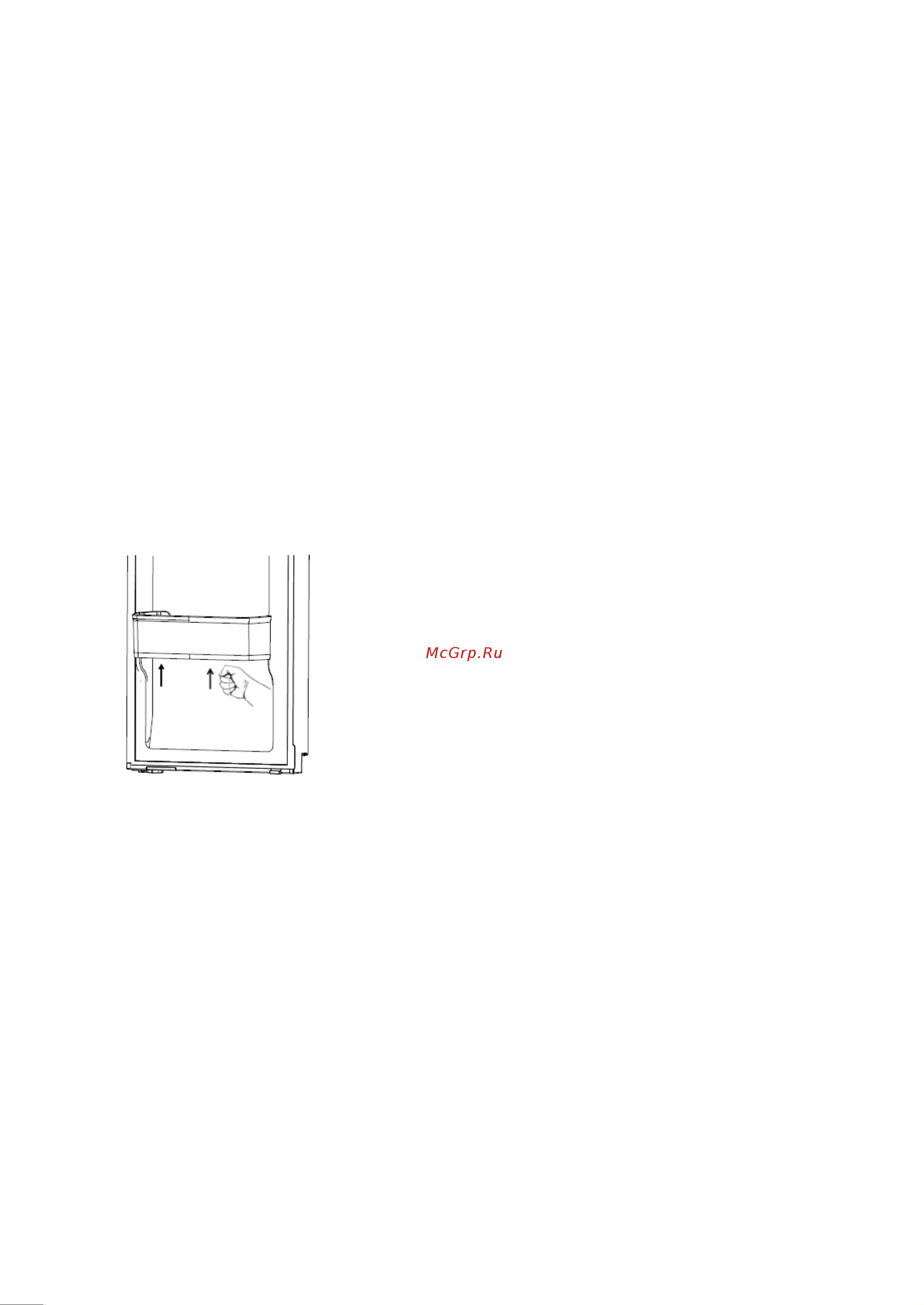Midea MDRF631FGF34B Руководство по эксплуатации онлайн [56/59] 783223