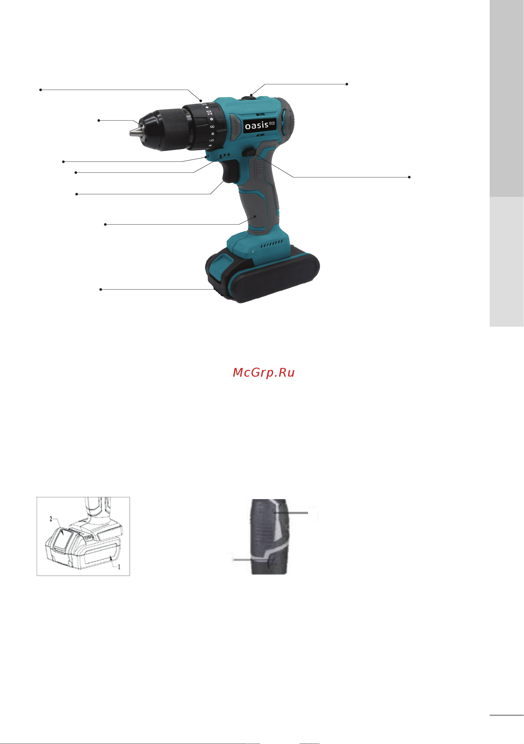 Oasis ASU-12V Pro (J) [5/16] Индикатор заряда батареи