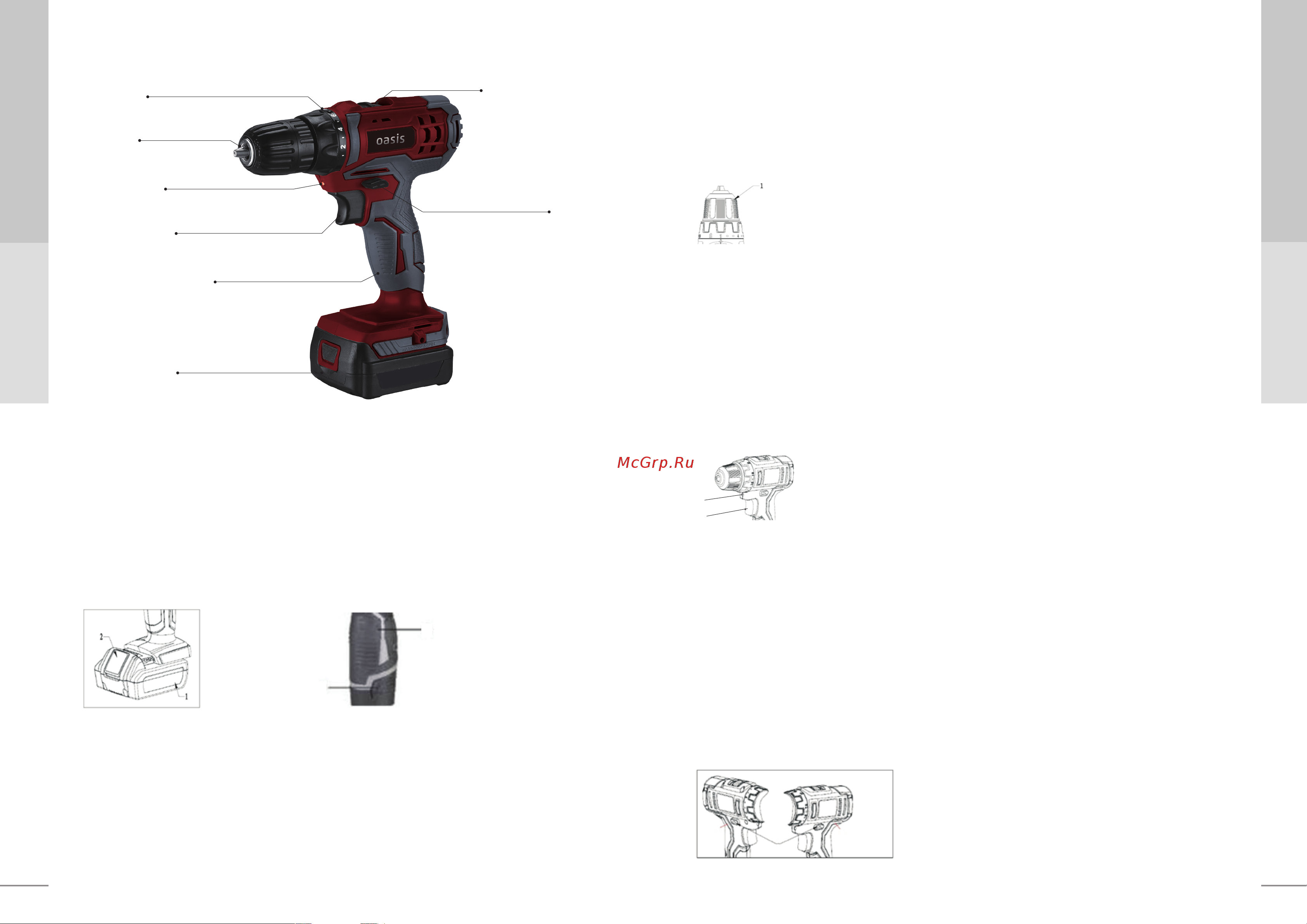 Oasis ASU-14S (S) [5/10] Аккумуляторный шуруповерт forte tools gmbh
