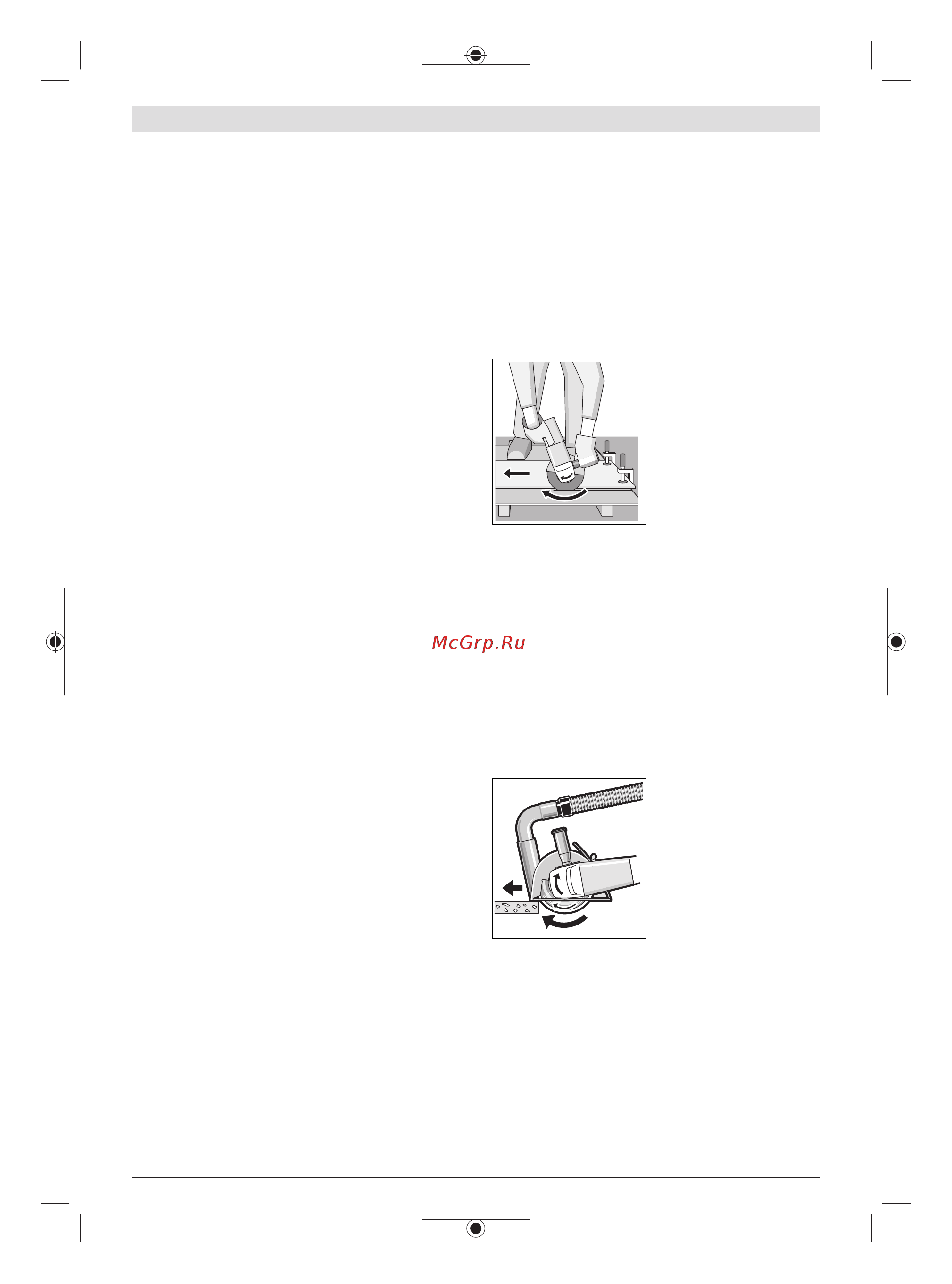 Bosch GWS 2200 230мм [107/281] Οδηγίες εργασίας