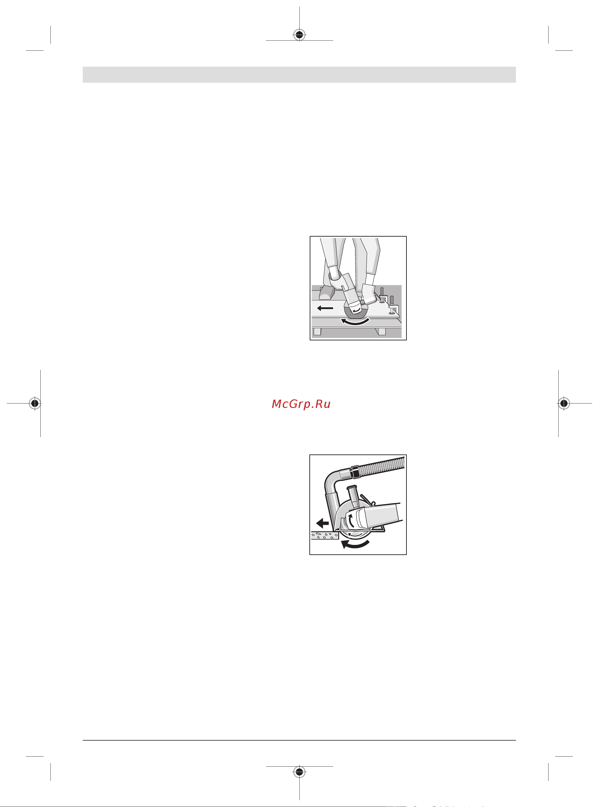 Bosch GWS 2200 230мм [115/281] Açma kapama
