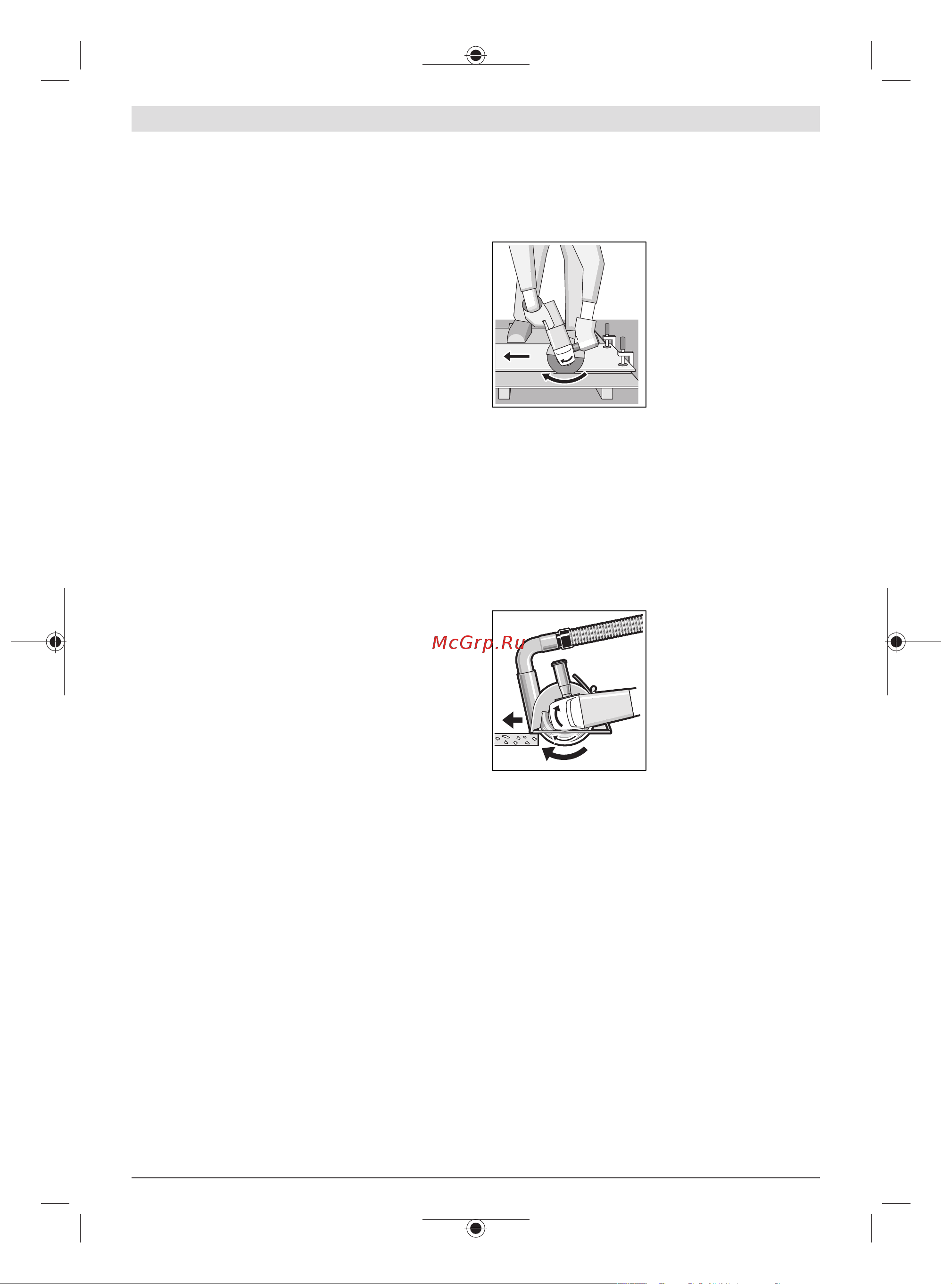 Bosch GWS 2200 230мм [133/281] Vějířový brusný kotouč