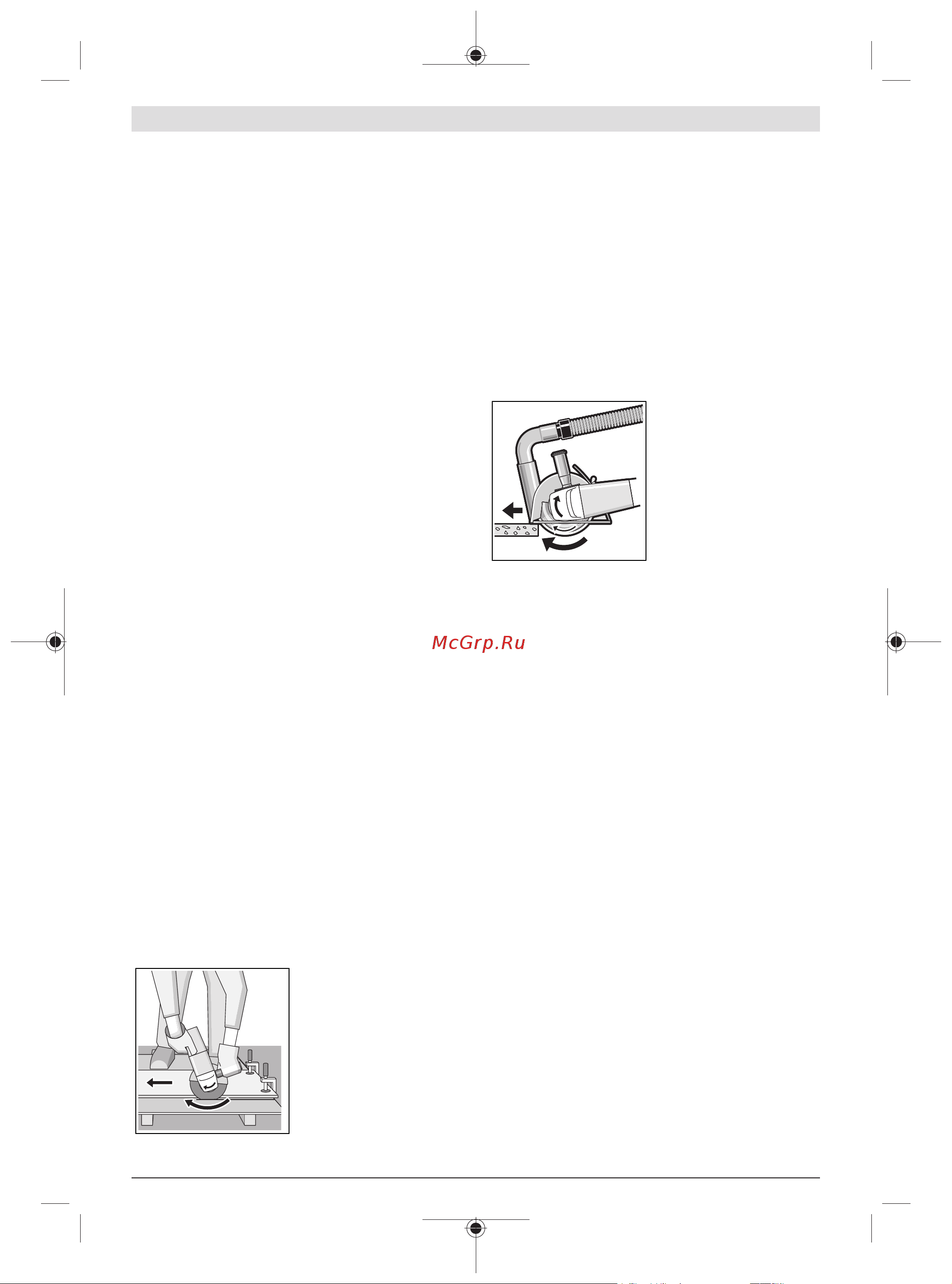 Bosch GWS 2200 230мм [160/281] Указания по статике