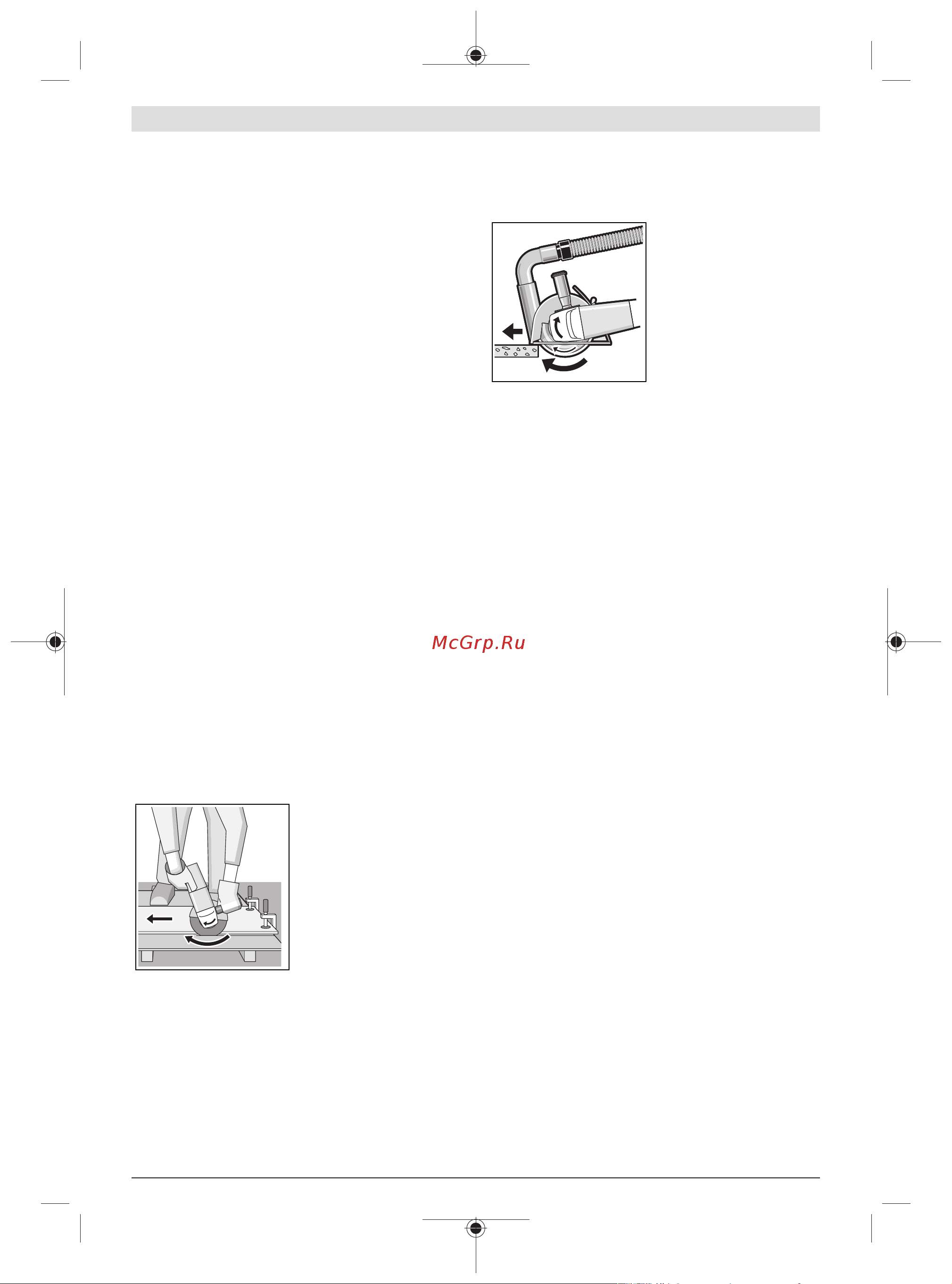 Bosch GWS 2200 230мм [188/281] Indicaţii privind statica