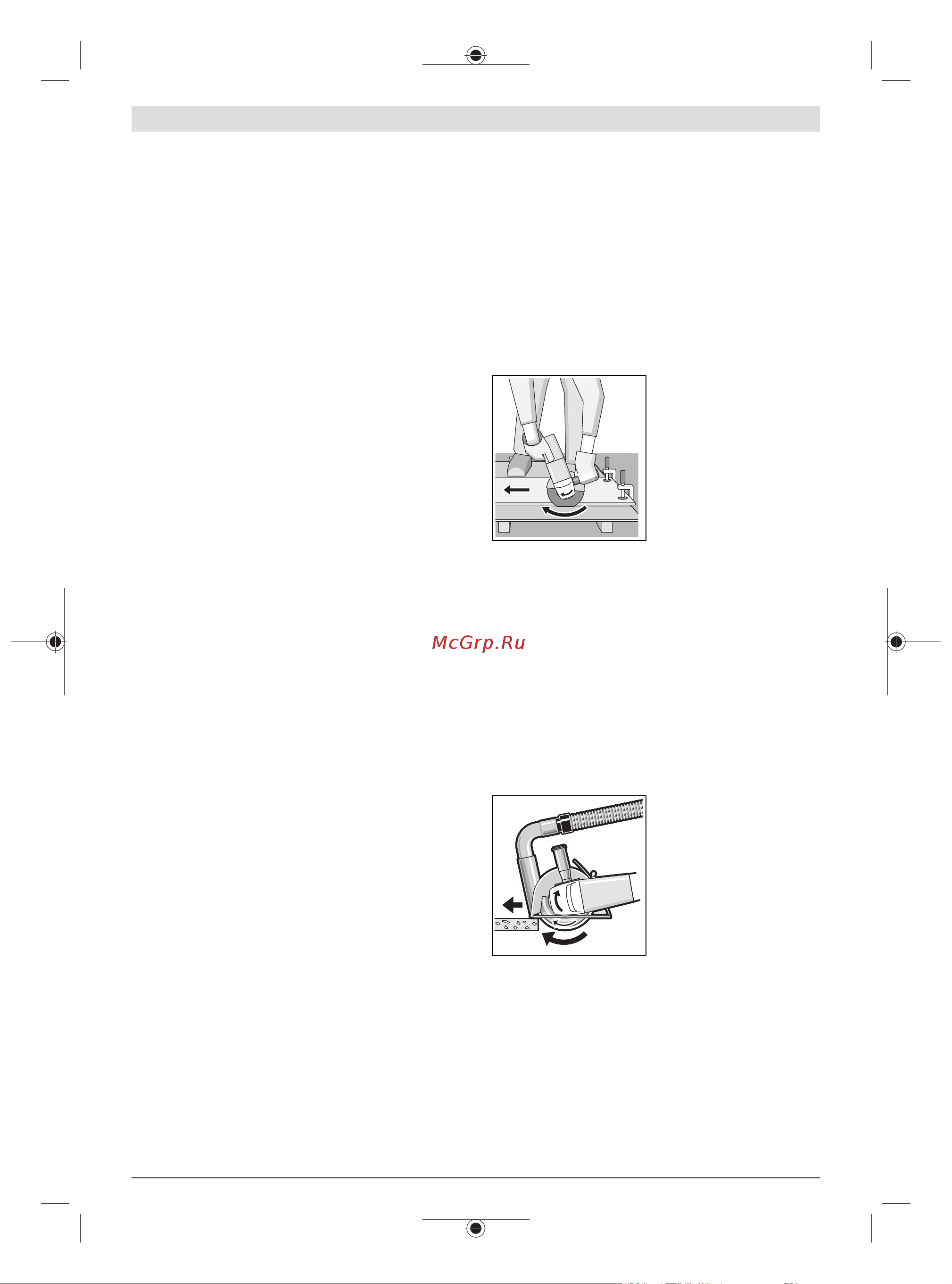 Bosch GWS 2200 230мм [197/281] Указания за работа