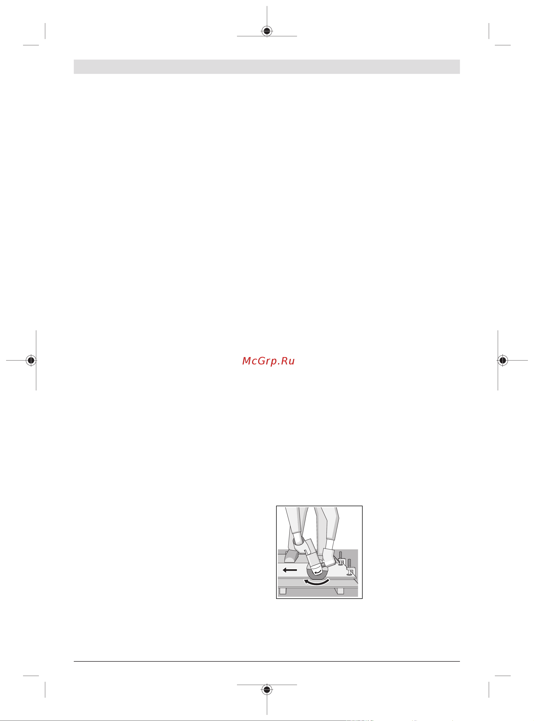 Bosch GWS 2200 230мм [214/281] Puštanje u rad