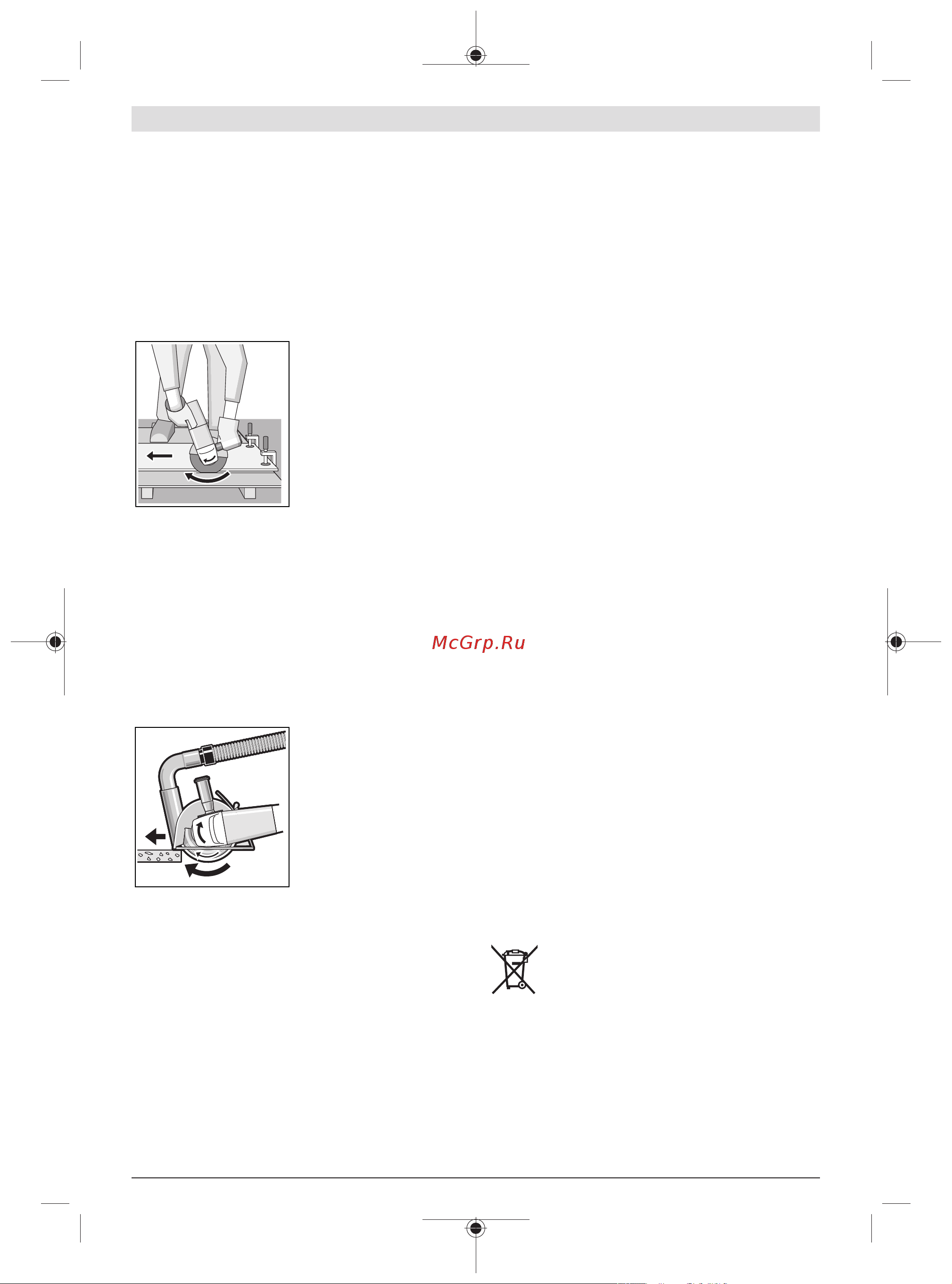 Bosch GWS 2200 230мм [223/281] Zgolj za države evropske unije