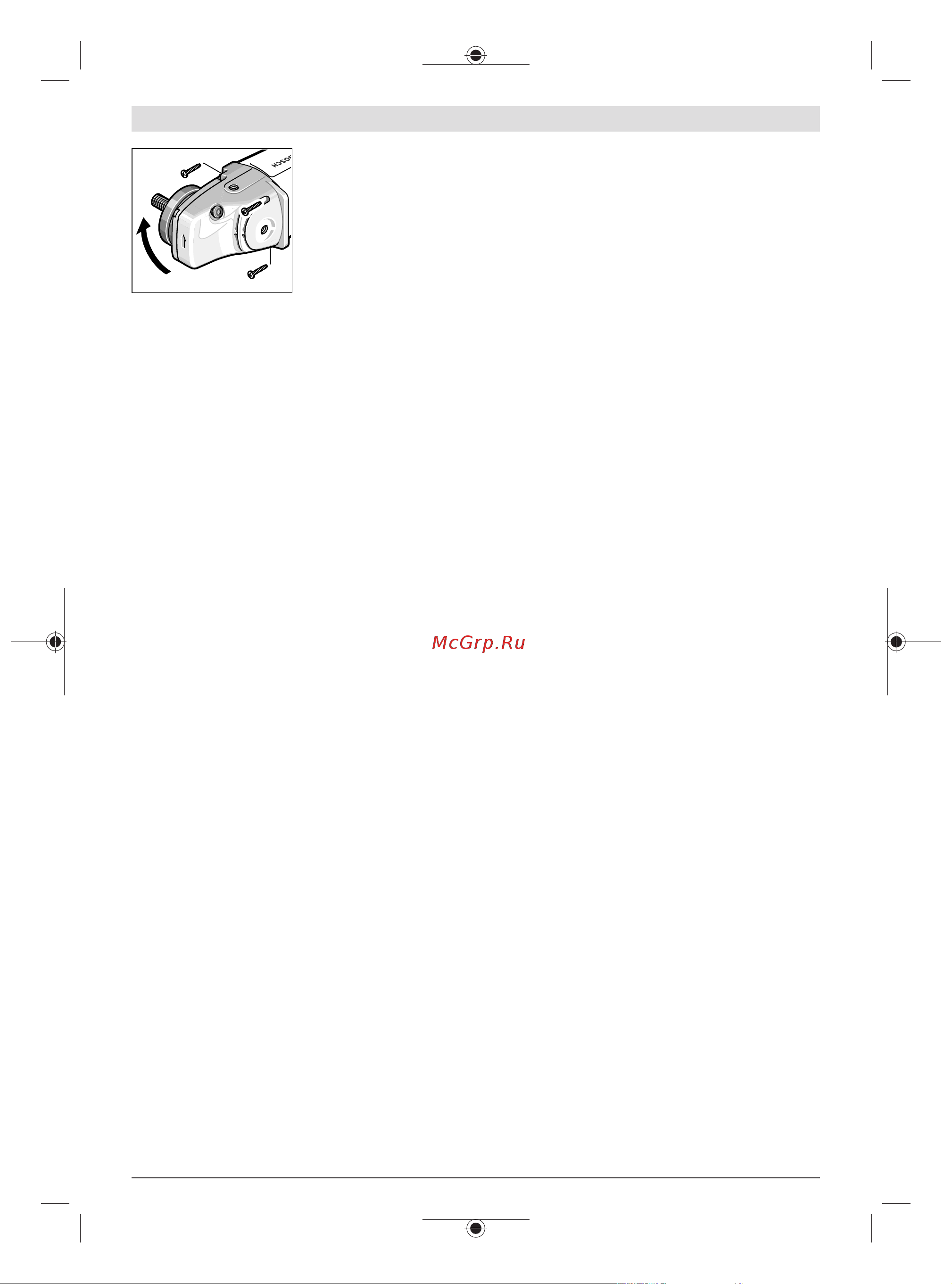 Bosch GWS 2200 230мм [230/281] Uključivanje isključivanje