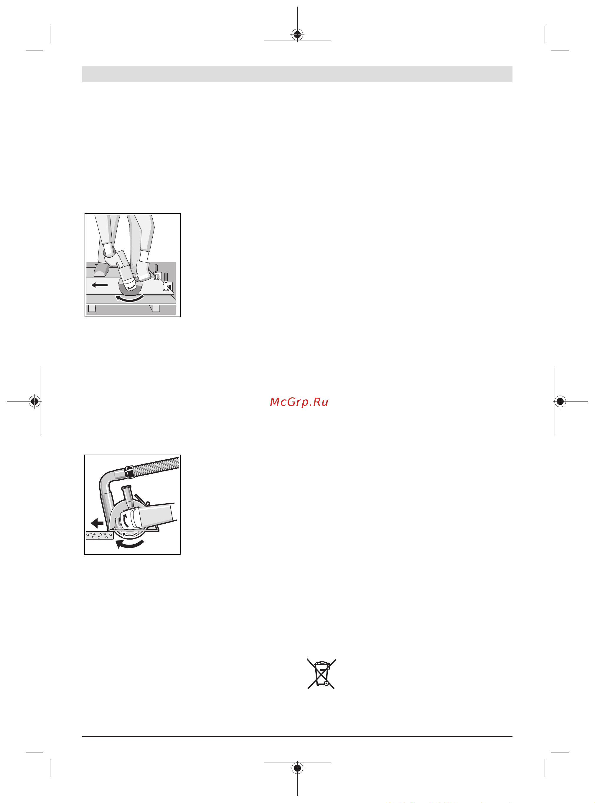 Bosch GWS 2200 230мм [231/281] Rezanje metala