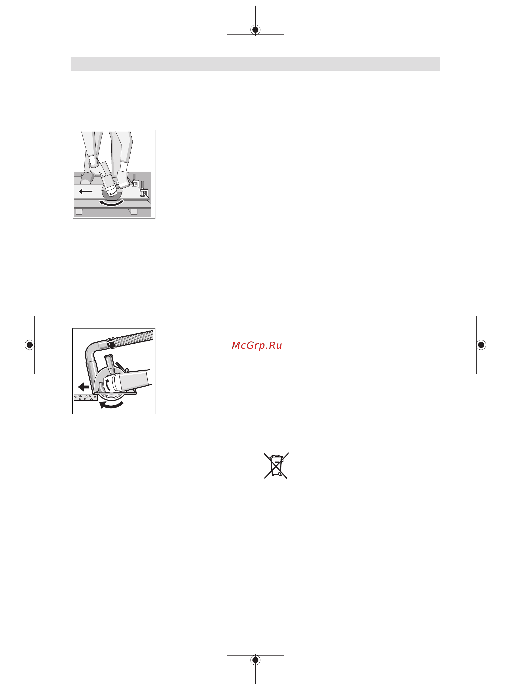 Bosch GWS 2200 230мм [239/281] Kivi lõikamine