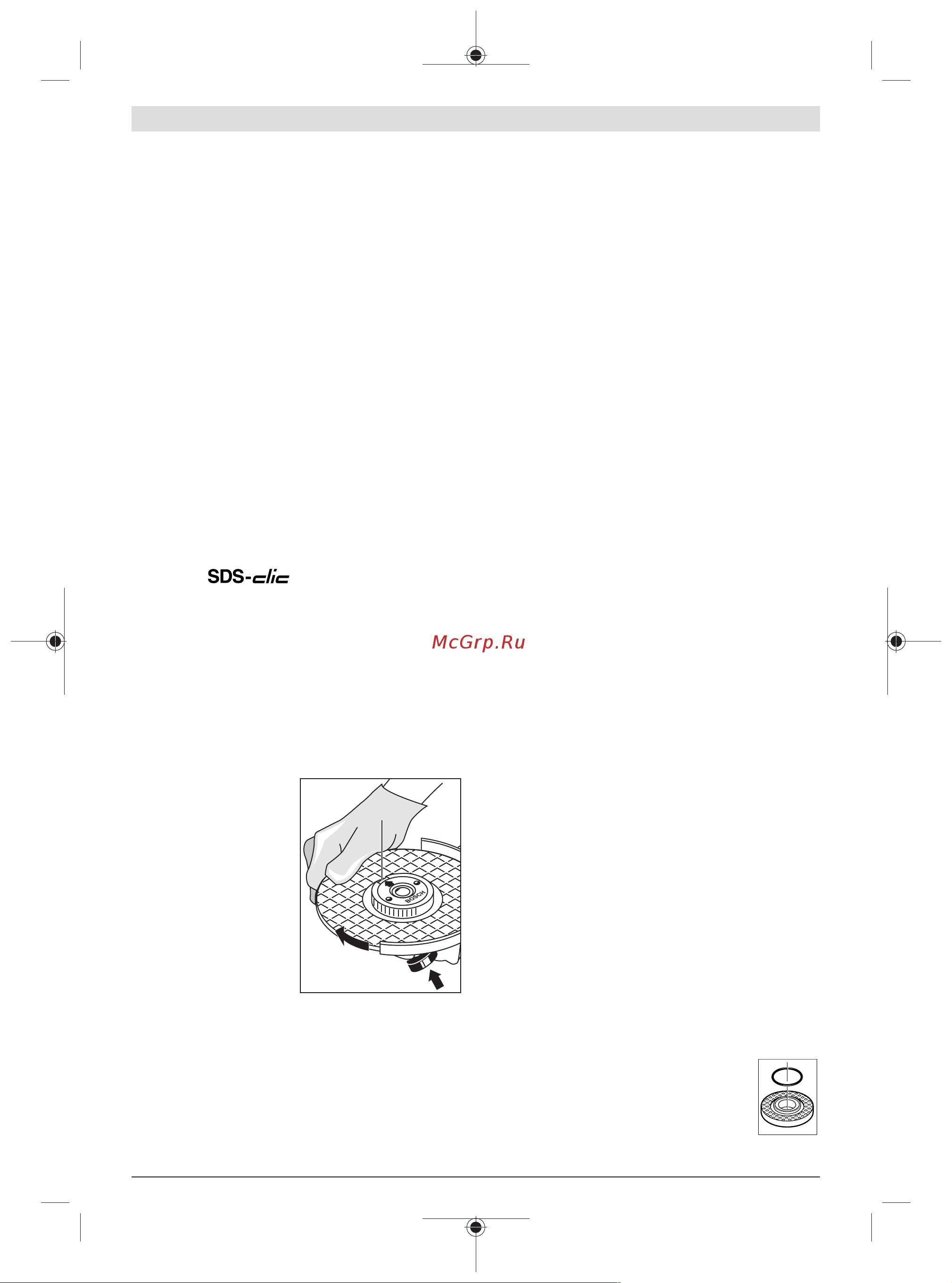 Bosch GWS 2200 230мм [263/281] ١٧٨ ٢ ١ قرص التجليخ القطع