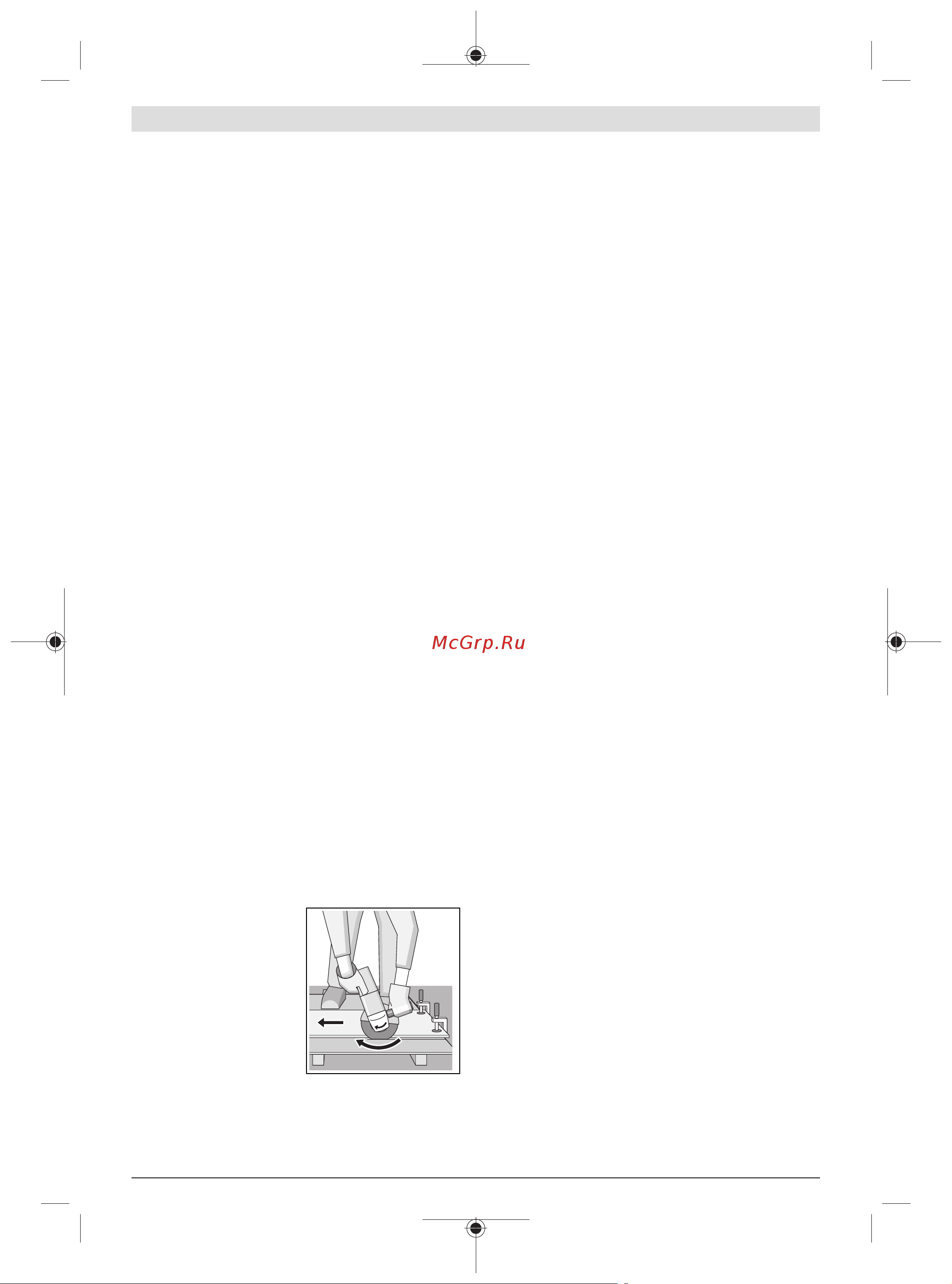 Bosch GWS 2200 230мм [275/281] راهنمائی های عملی