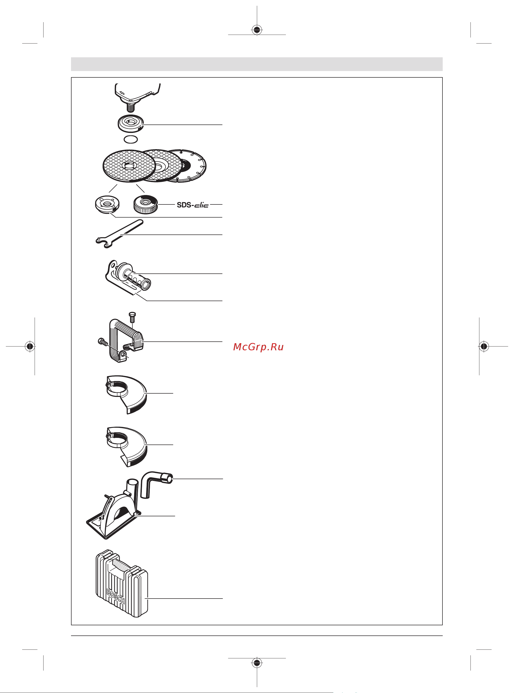 Bosch GWS 2200 230мм Руководство по эксплуатации онлайн [278/281] 783242