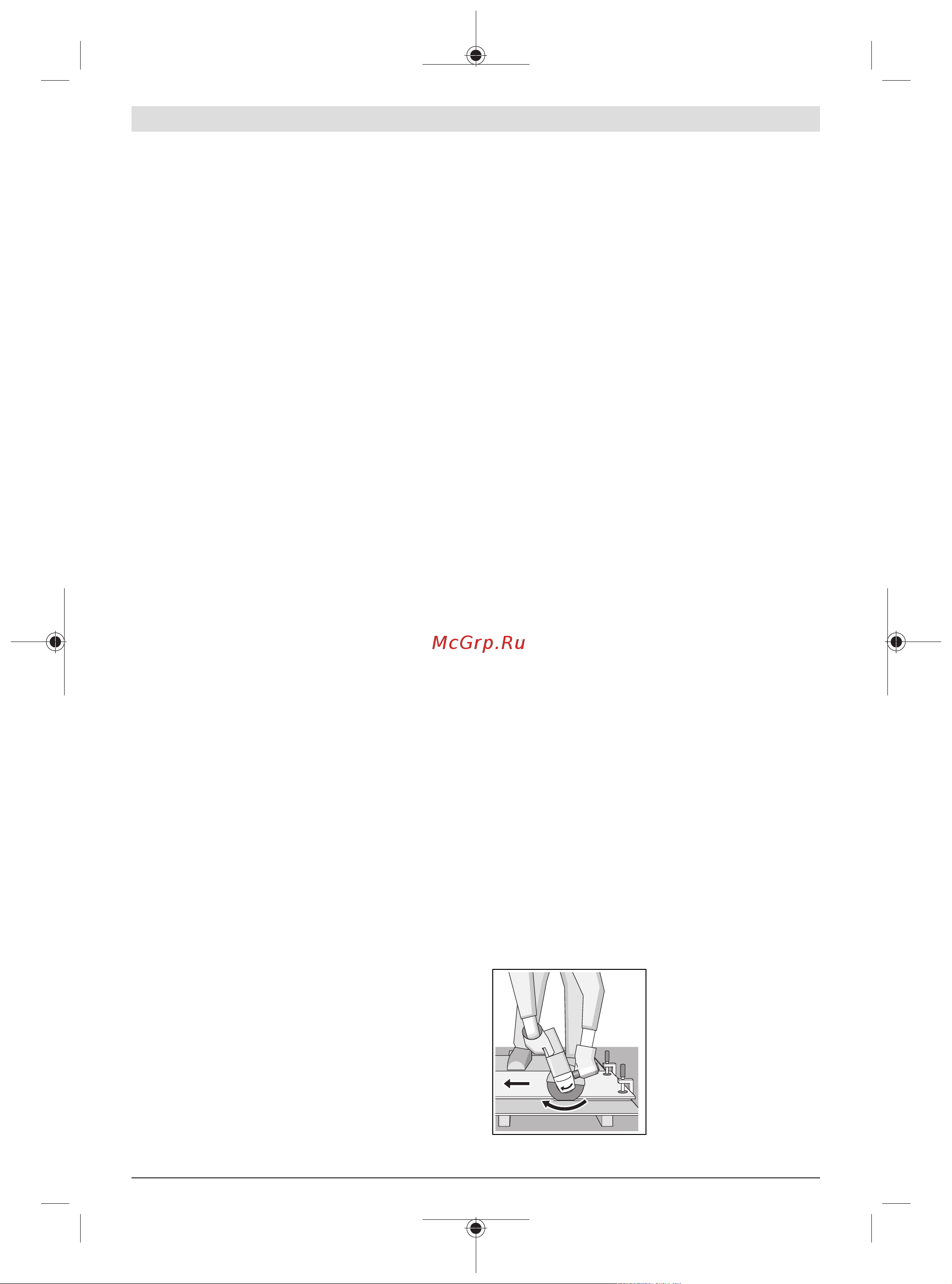 Bosch GWS 2200 230мм [30/281] Mise en marche