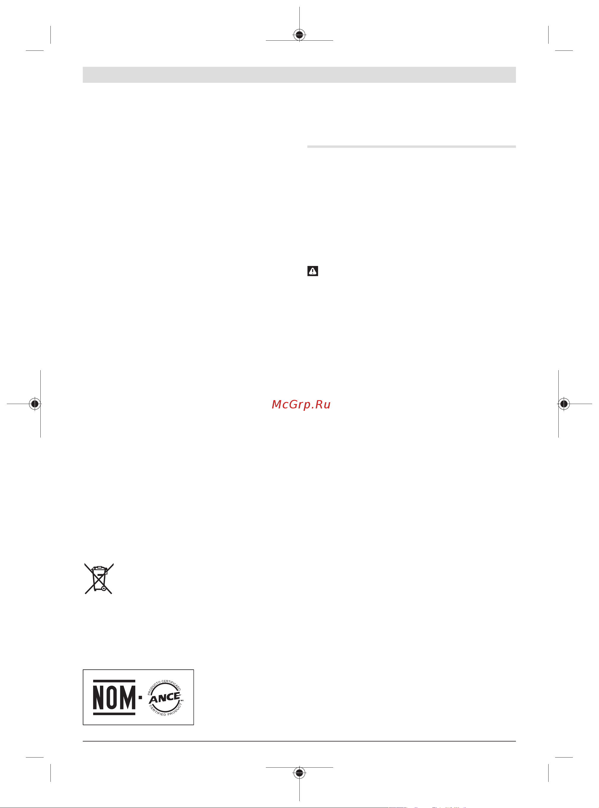 Bosch GWS 2200 230мм [41/281] Eliminación