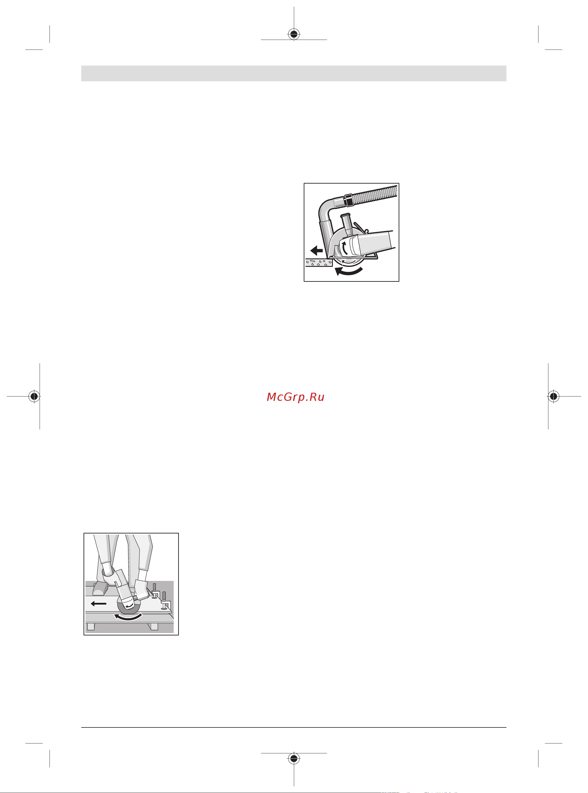 Bosch GWS 2200 230мм [49/281] Desbastar