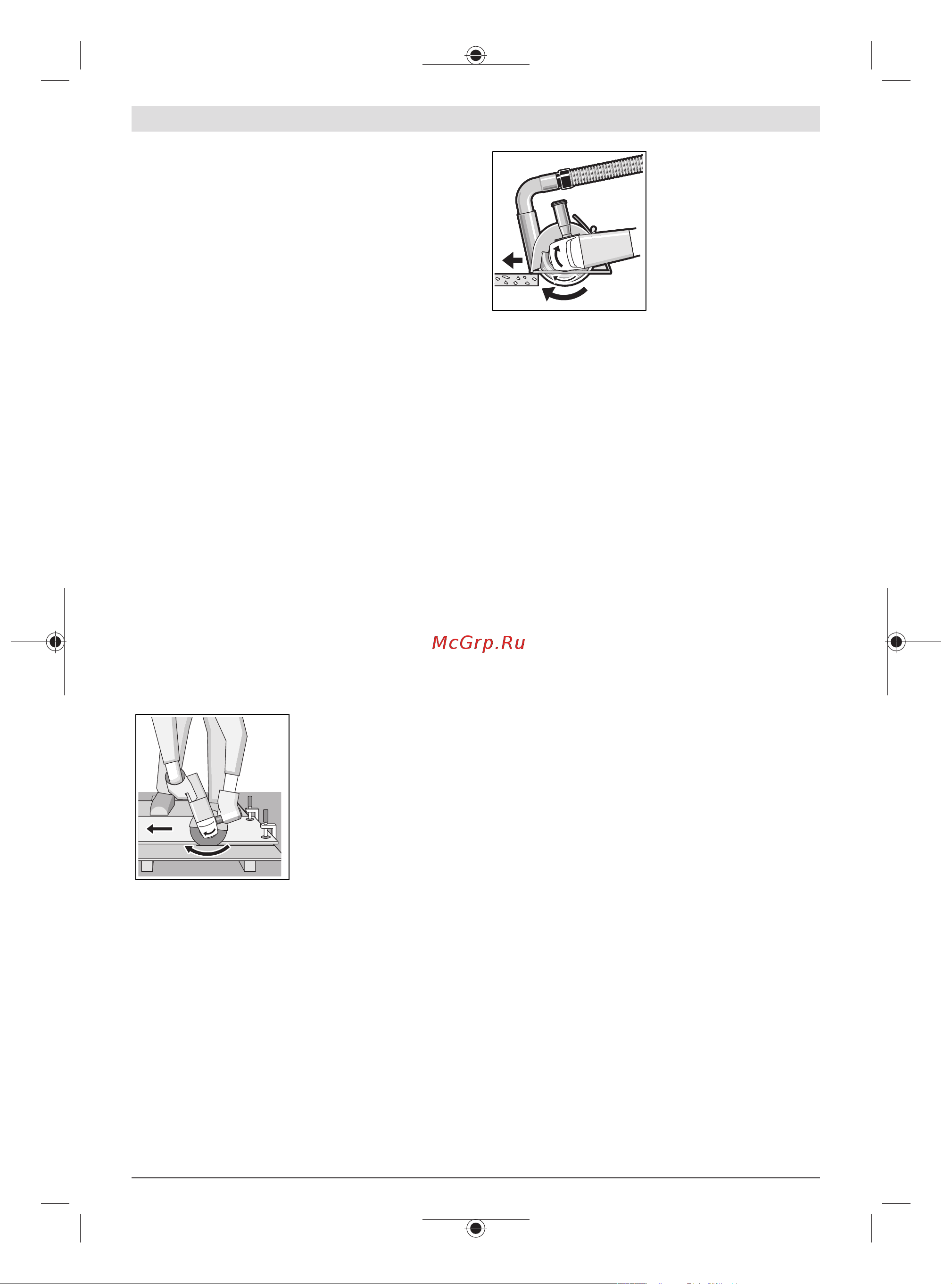 Bosch GWS 2200 230мм [67/281] Afbraamwerkzaamheden