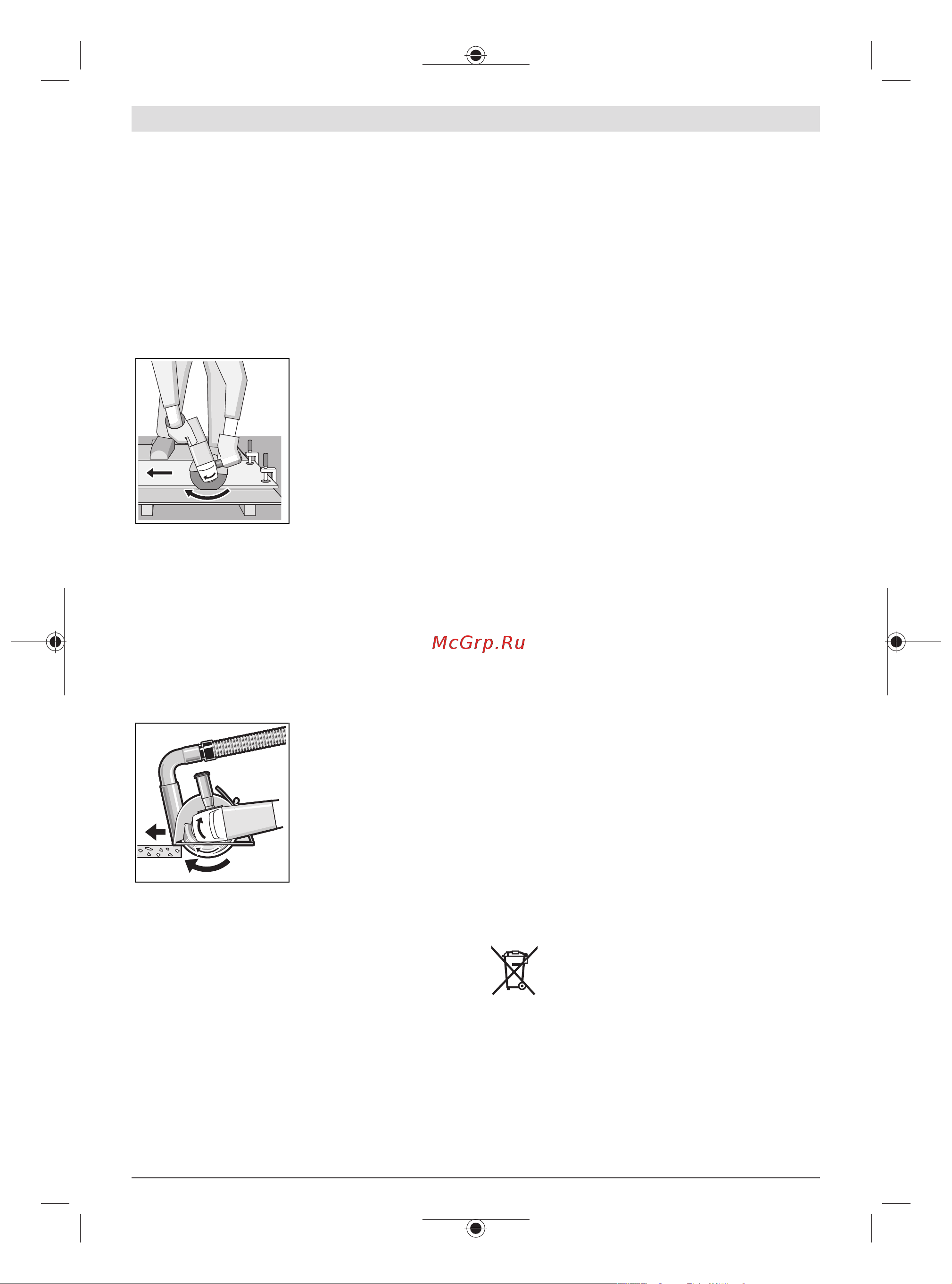 Bosch GWS 2200 230мм [75/281] Skæring af metal