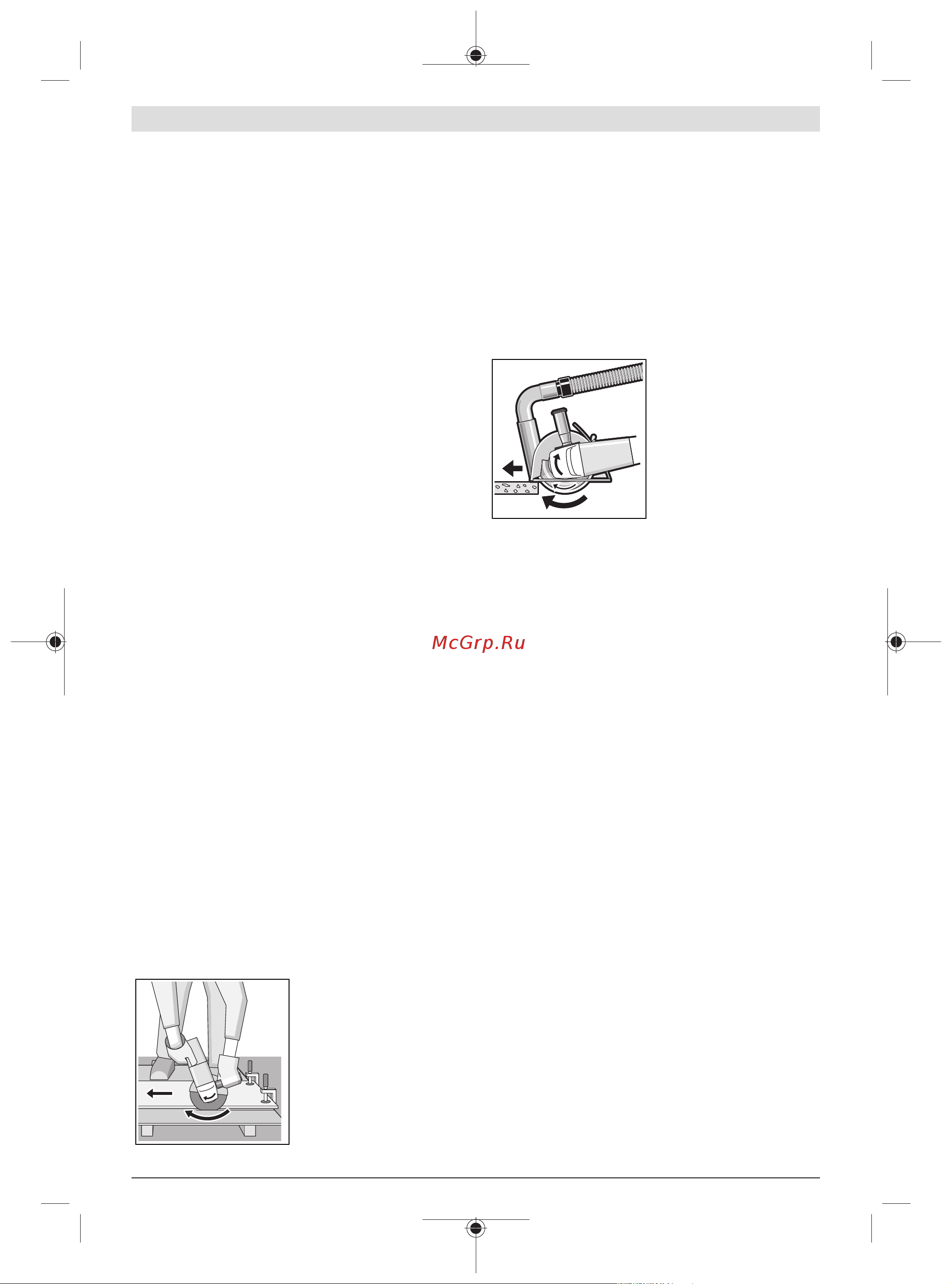 Bosch GWS 2200 230мм [98/281] Metallin katkaisutyöt