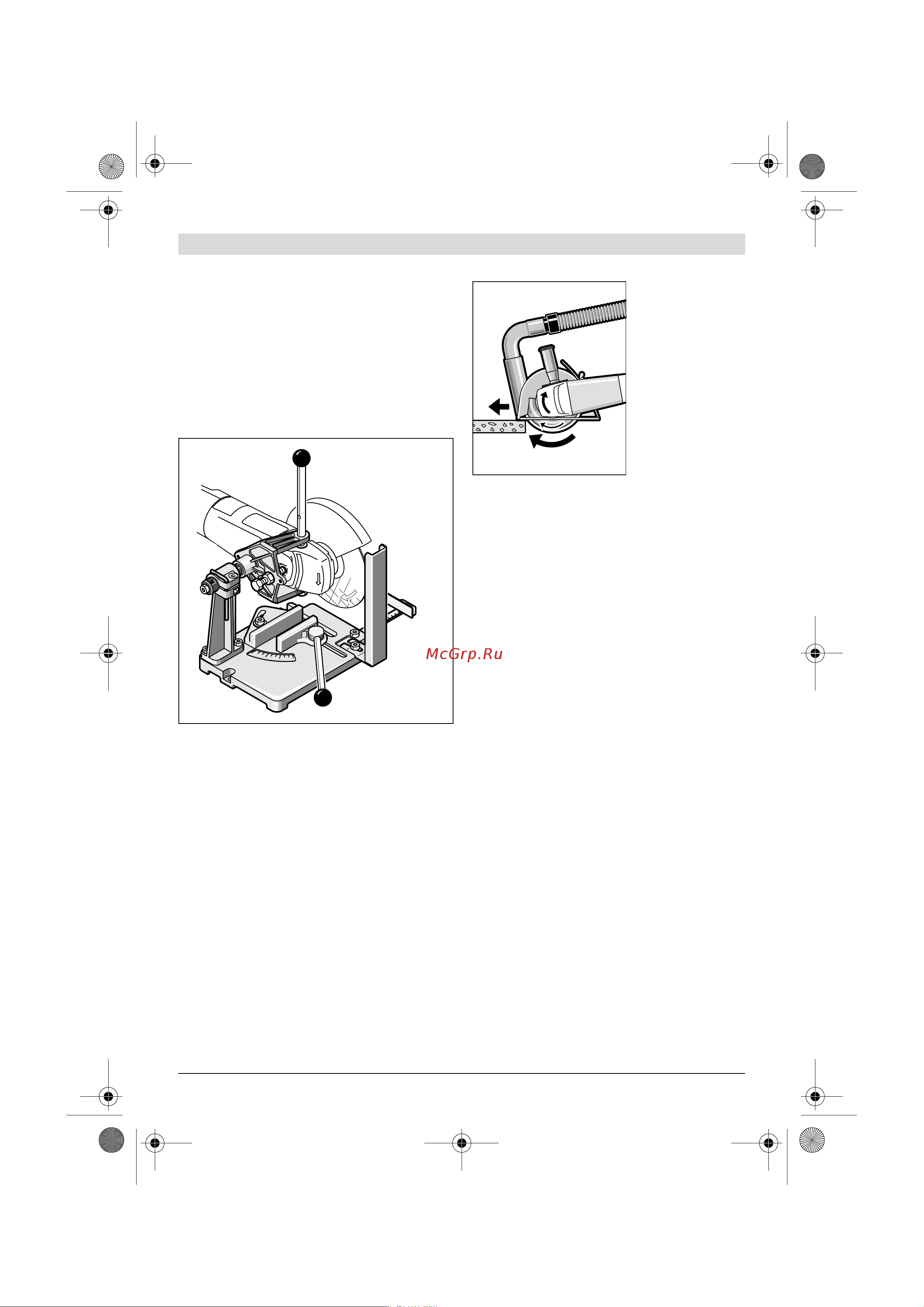Bosch GWS22-230JH203 Руководство по эксплуатации онлайн [102/374] 783245