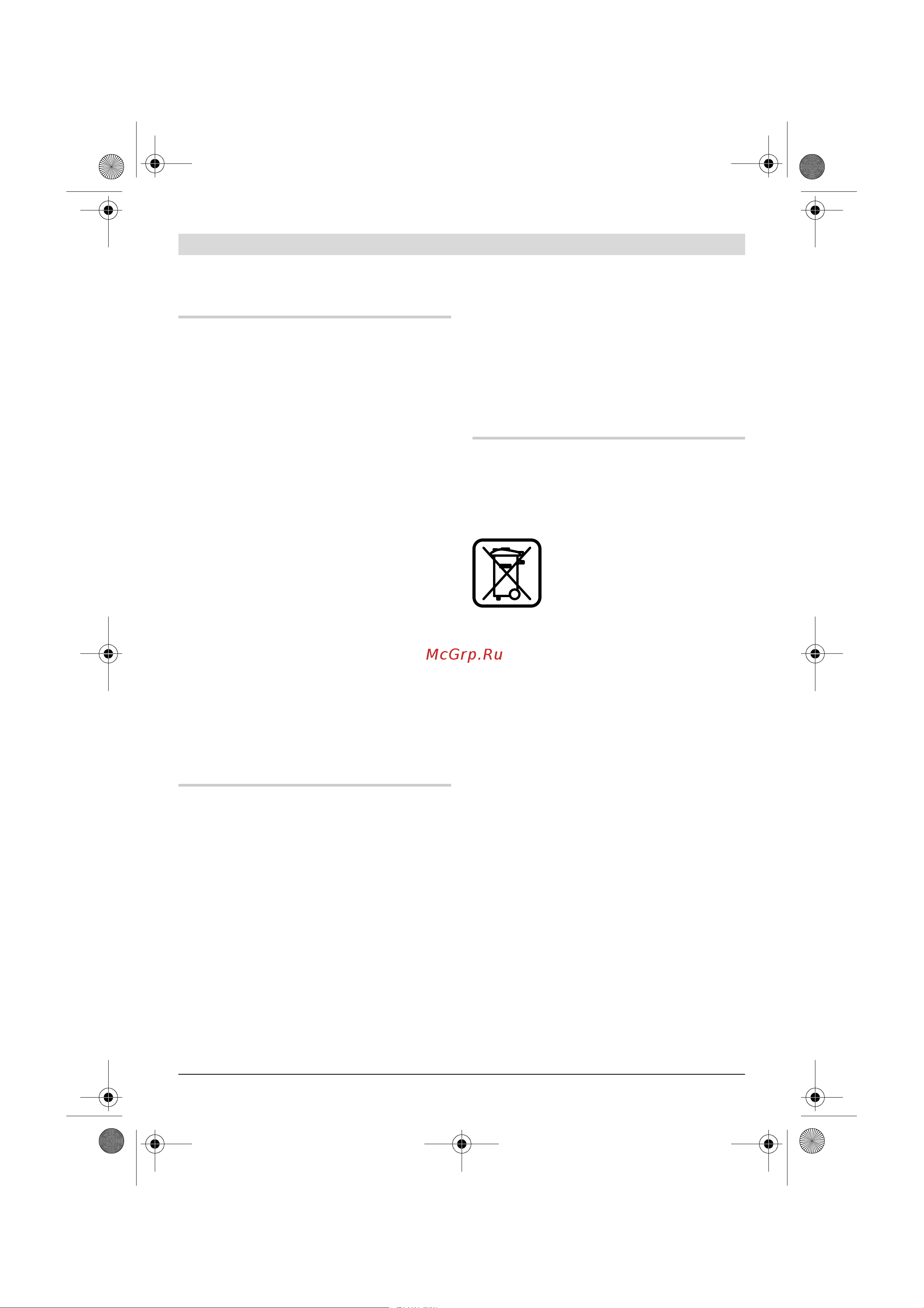 Bosch GWS22-230JH203 [103/374] Onderhoud en service