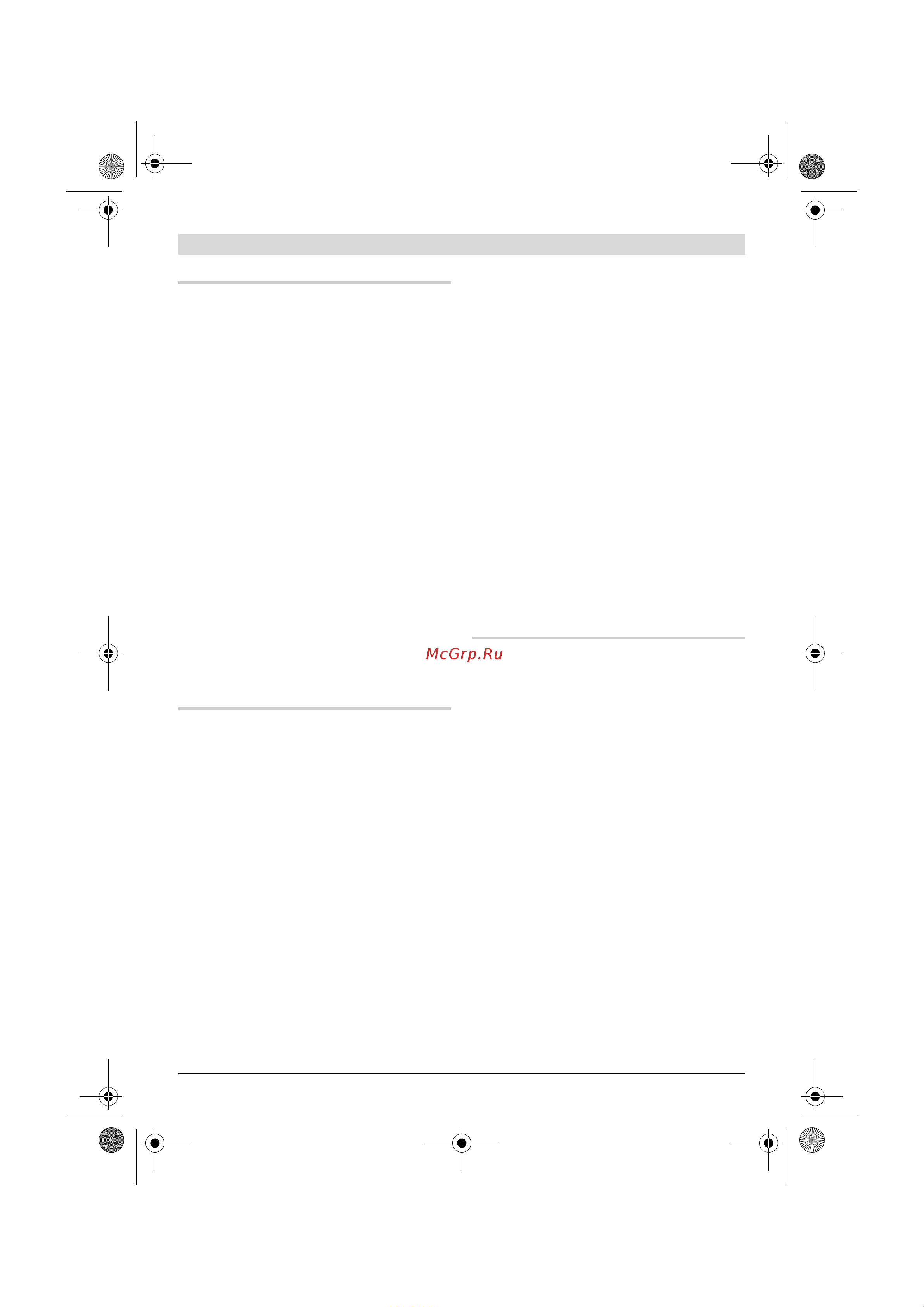 Bosch GWS22-230JH203 [113/374] Arbejdsvejledning