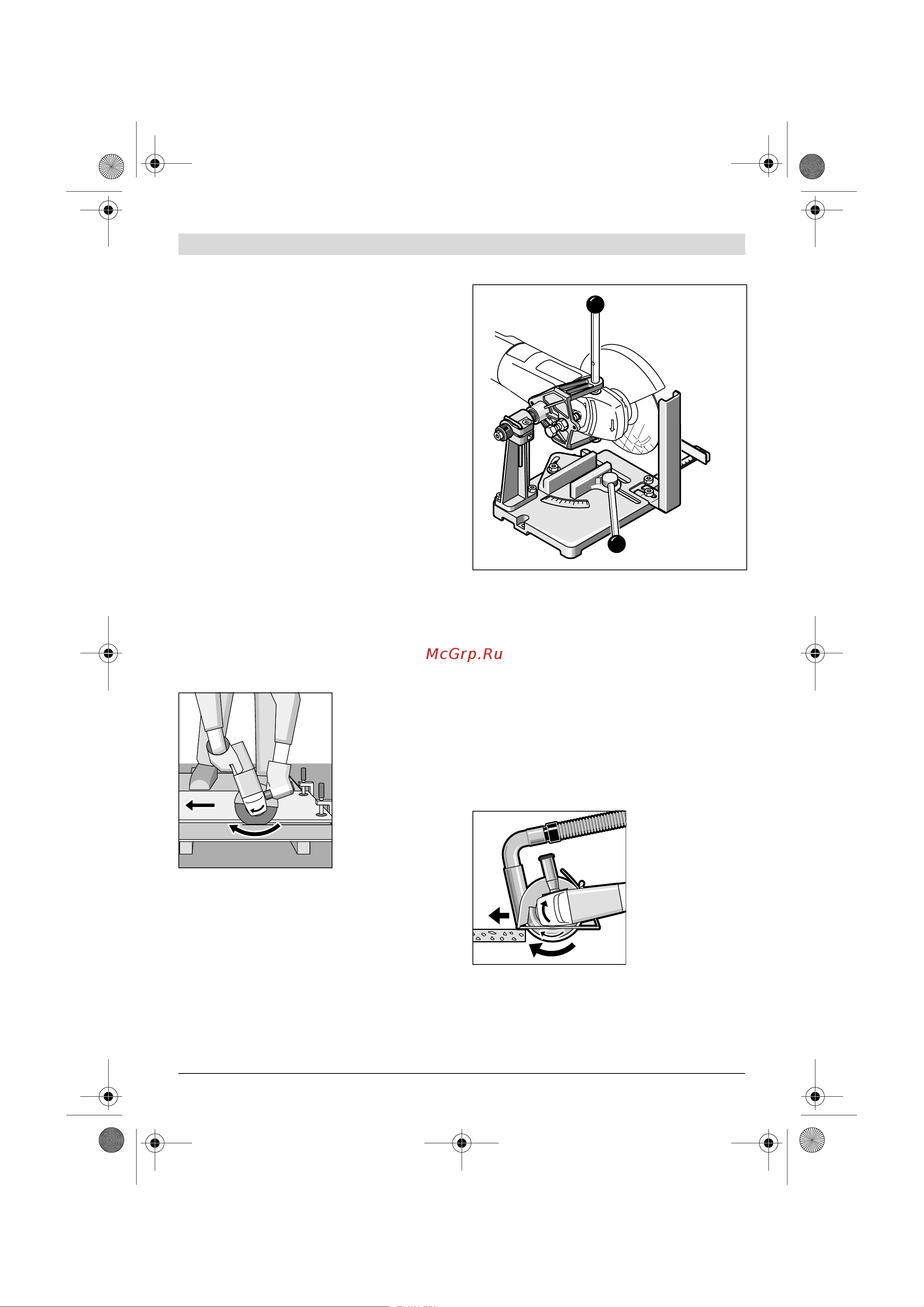 Bosch GWS22-230JH203 Руководство по эксплуатации онлайн [114/374] 783245