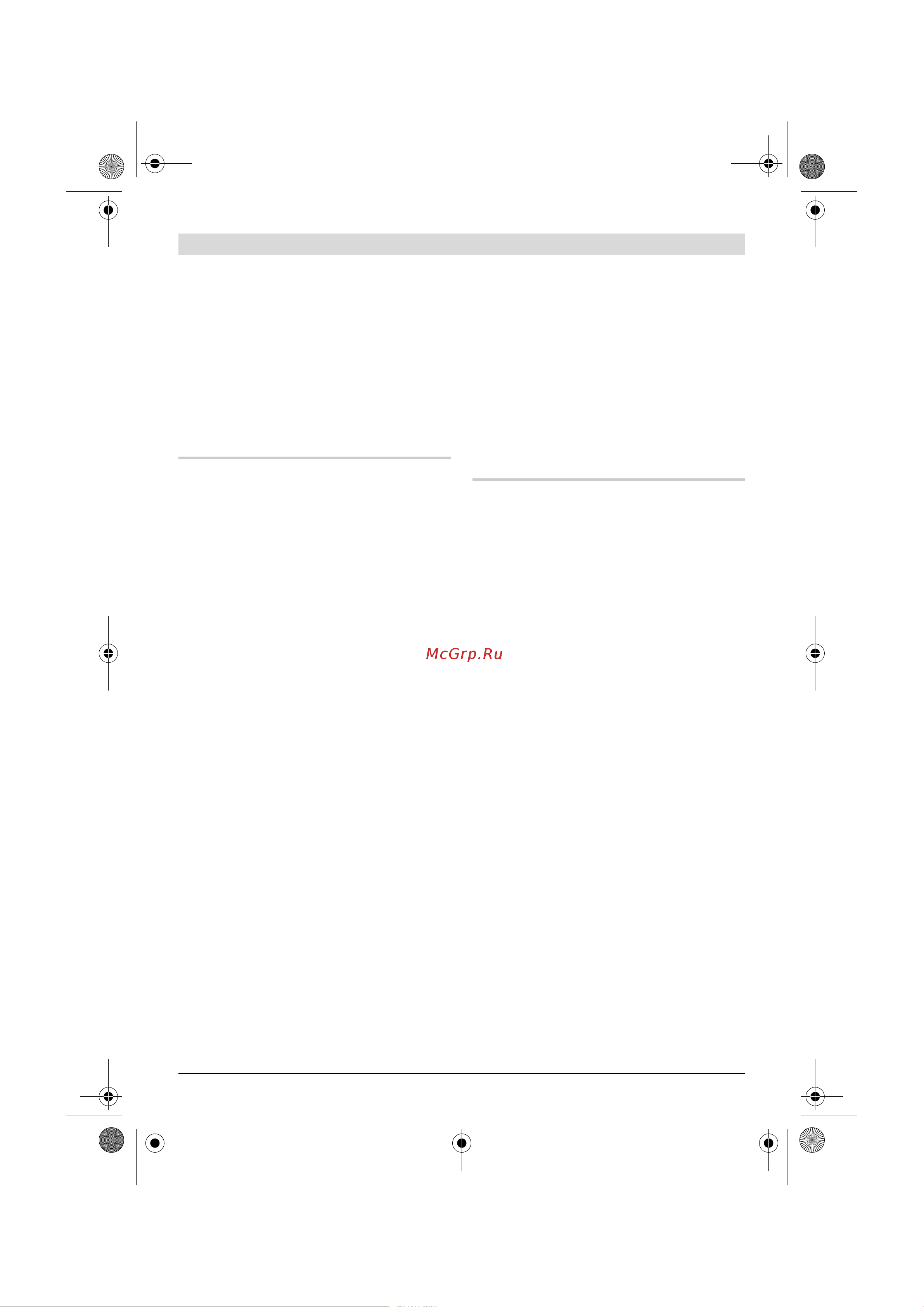 Bosch GWS22-230JH203 [125/374] Arbetsanvisningar