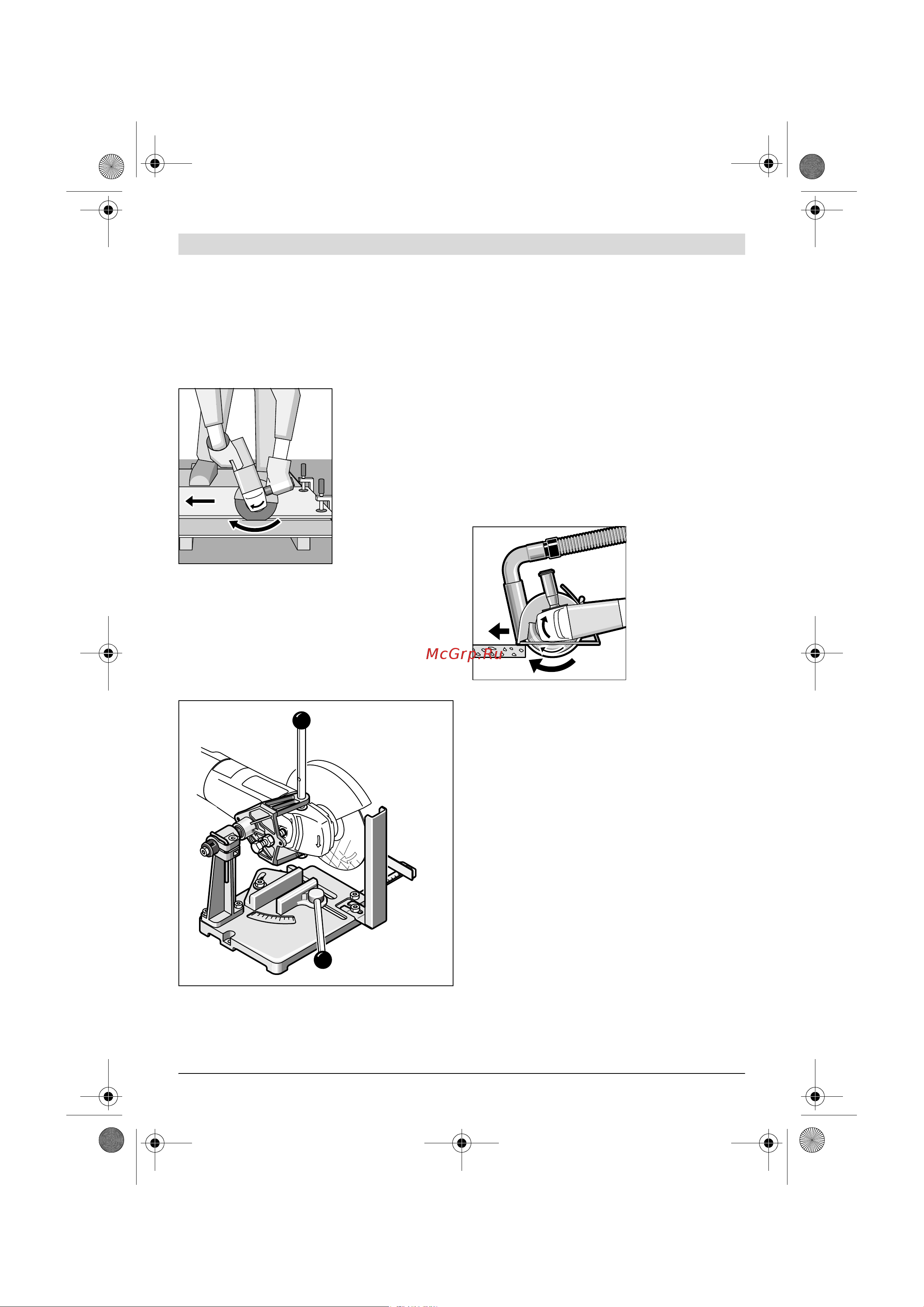 Bosch GWS22-230JH203 Руководство по эксплуатации онлайн [126/374] 783245