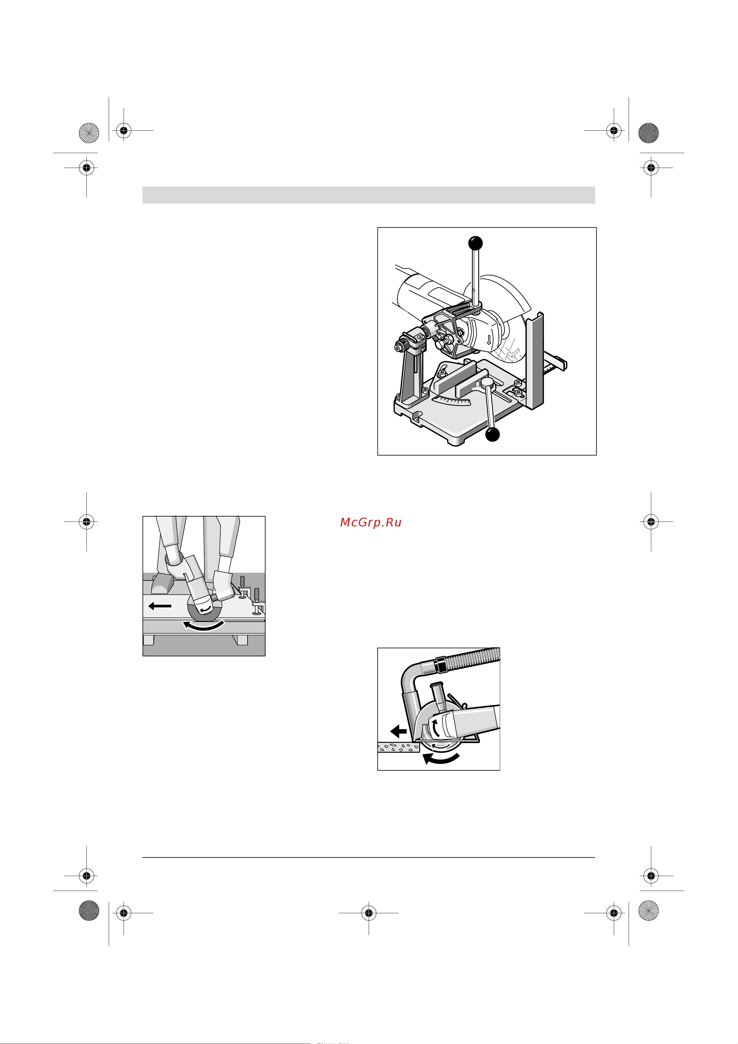 Bosch GWS22-230JH203 Руководство по эксплуатации онлайн [138/374] 783245