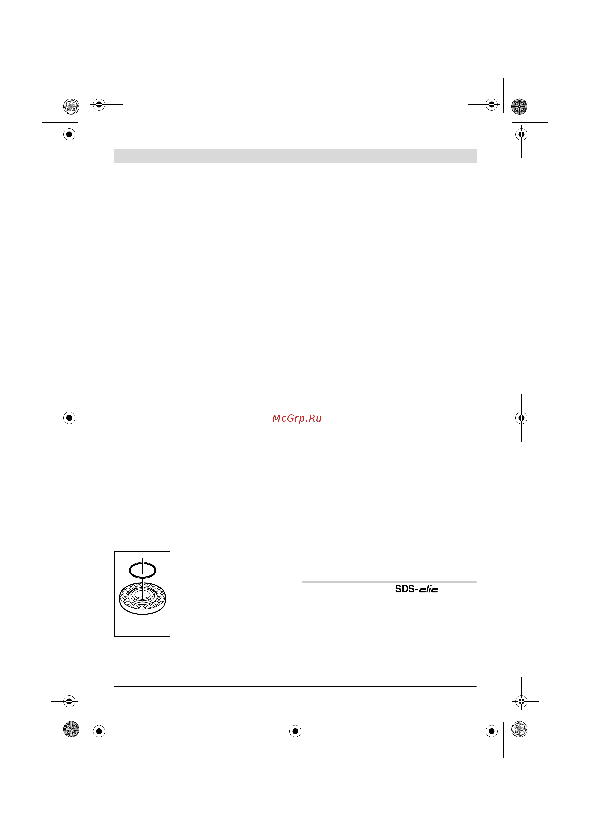 Bosch GWS22-230JH203 [14/374] Schnellspannmutter