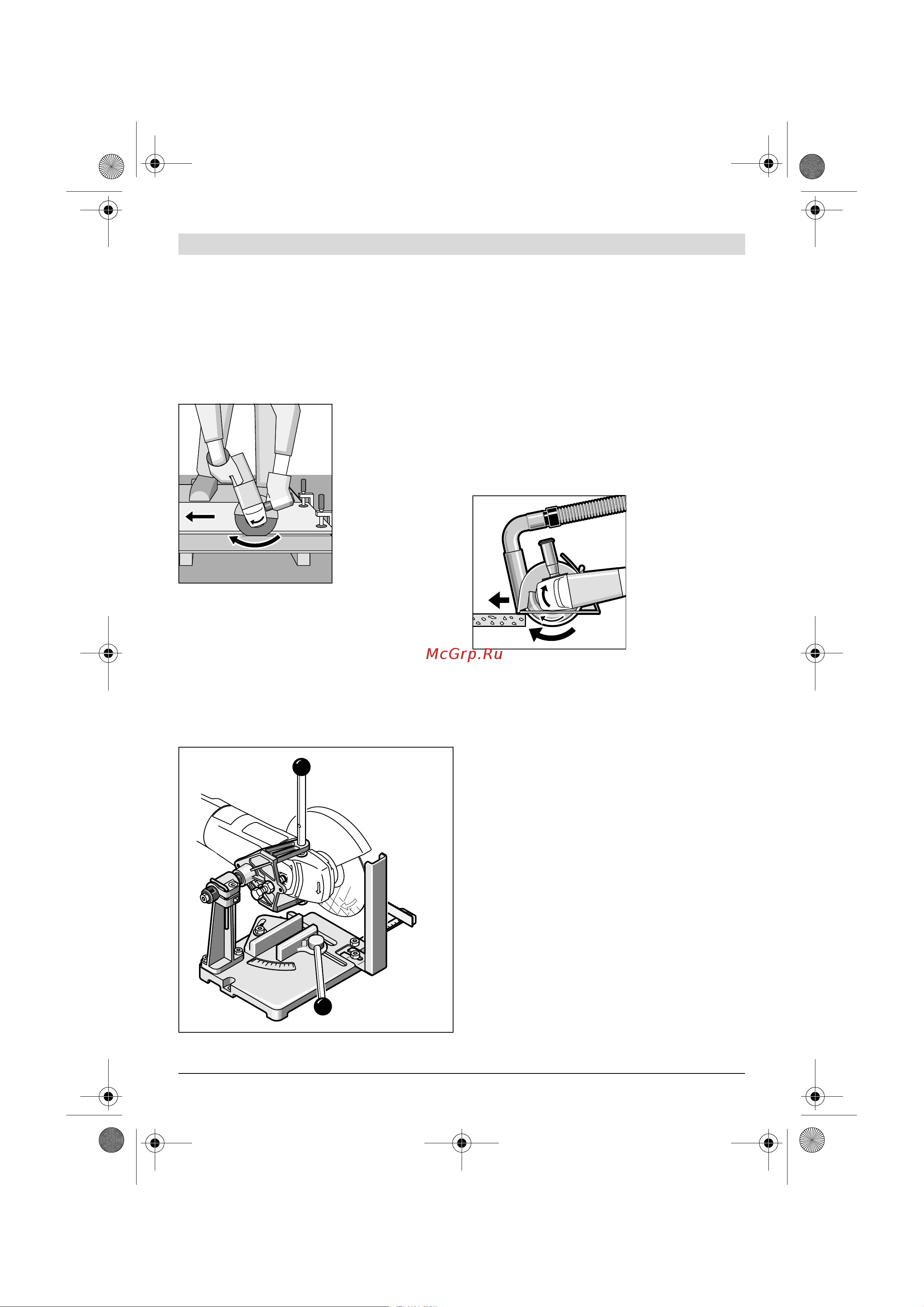 Bosch GWS22-230JH203 Руководство по эксплуатации онлайн [150/374] 783245