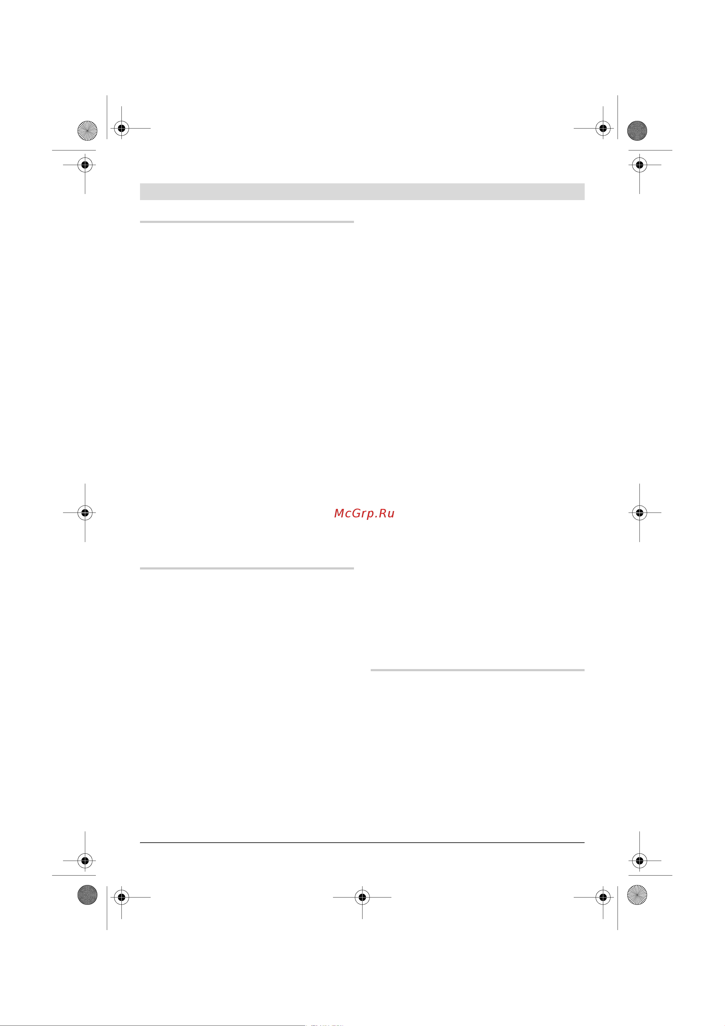 Bosch GWS22-230JH203 [16/374] Betrieb