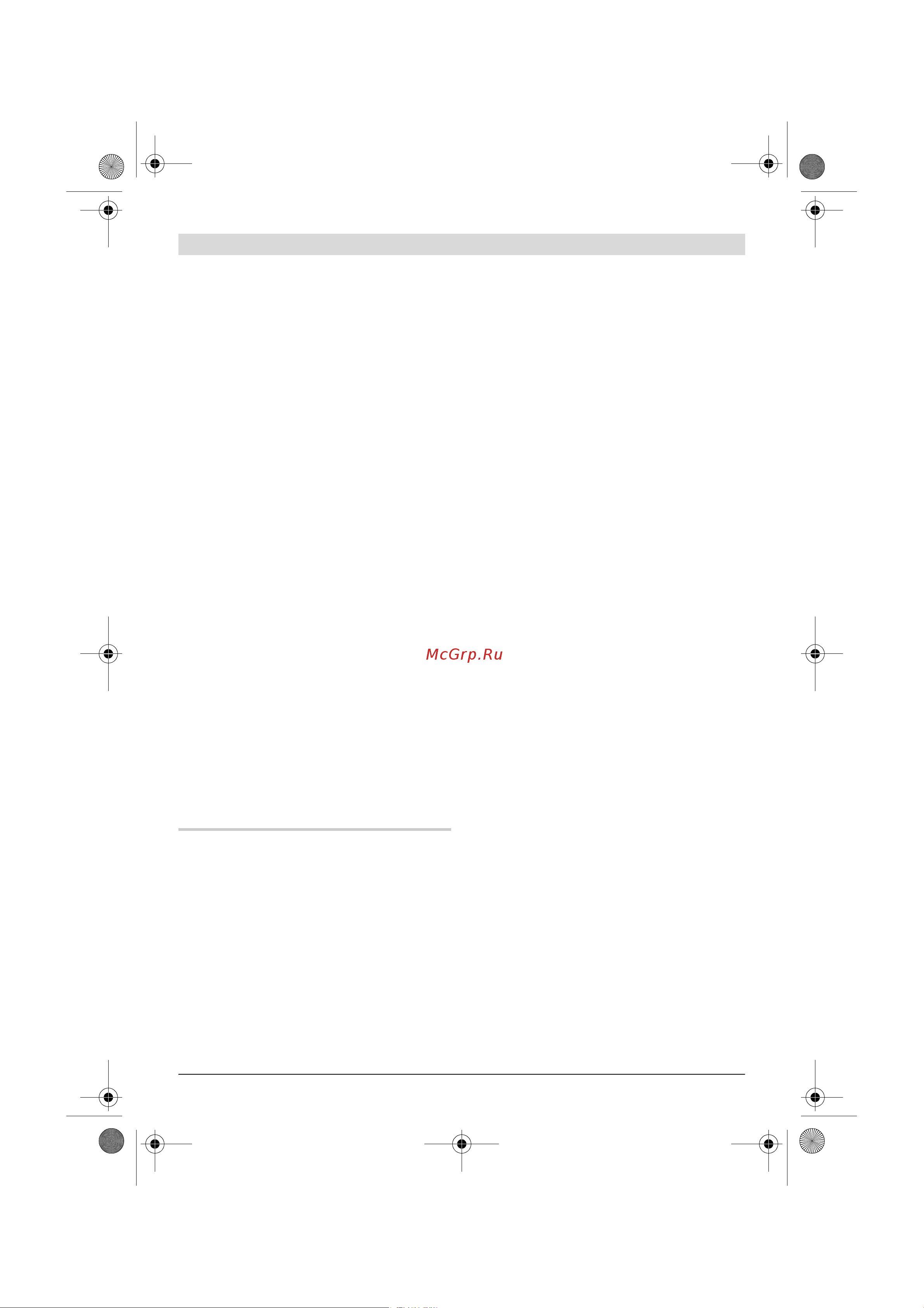 Bosch GWS22-230JH203 [164/374] Υποδείξεις εργασίας