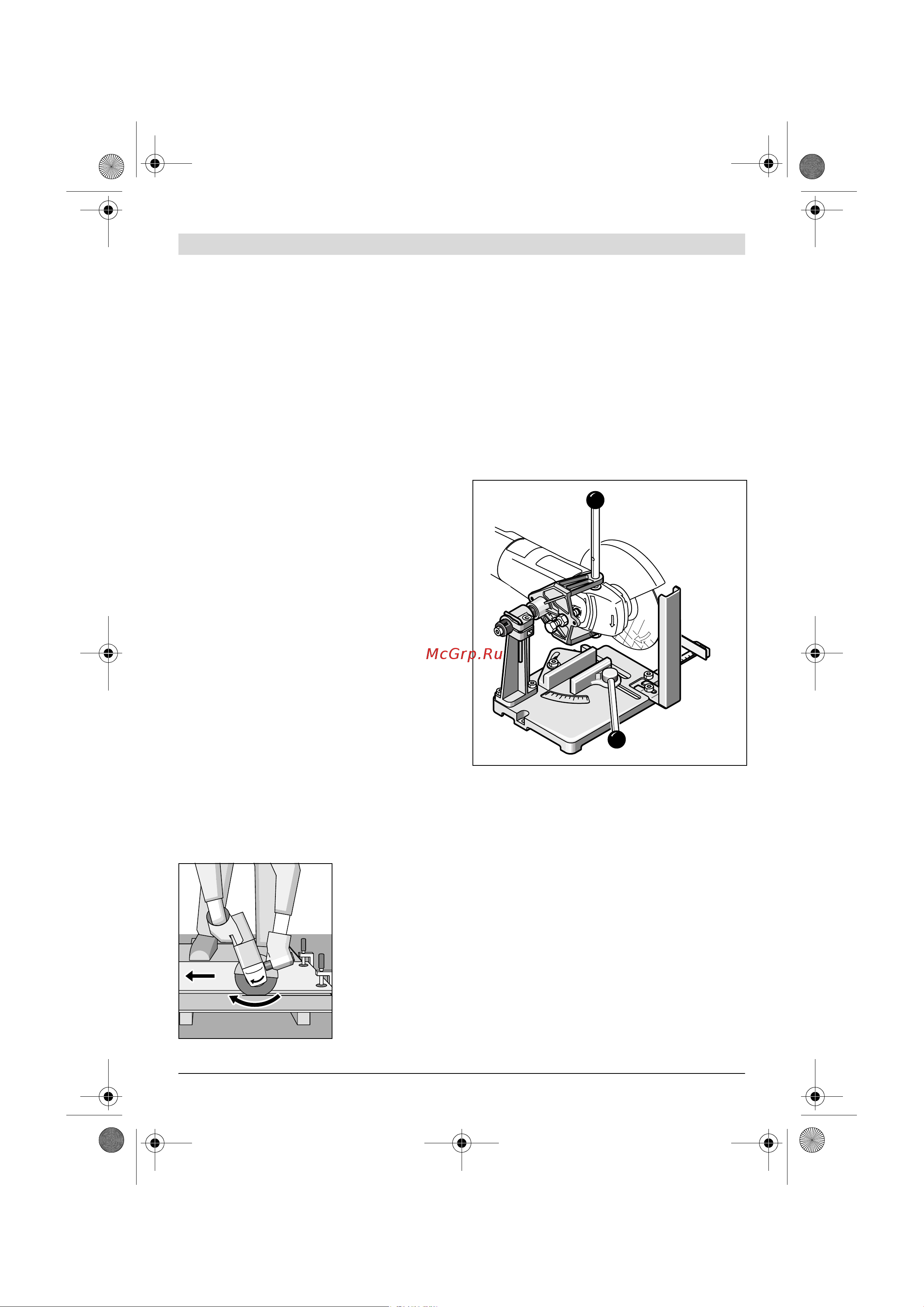 Bosch GWS22-230JH203 Руководство по эксплуатации онлайн [17/374] 783245